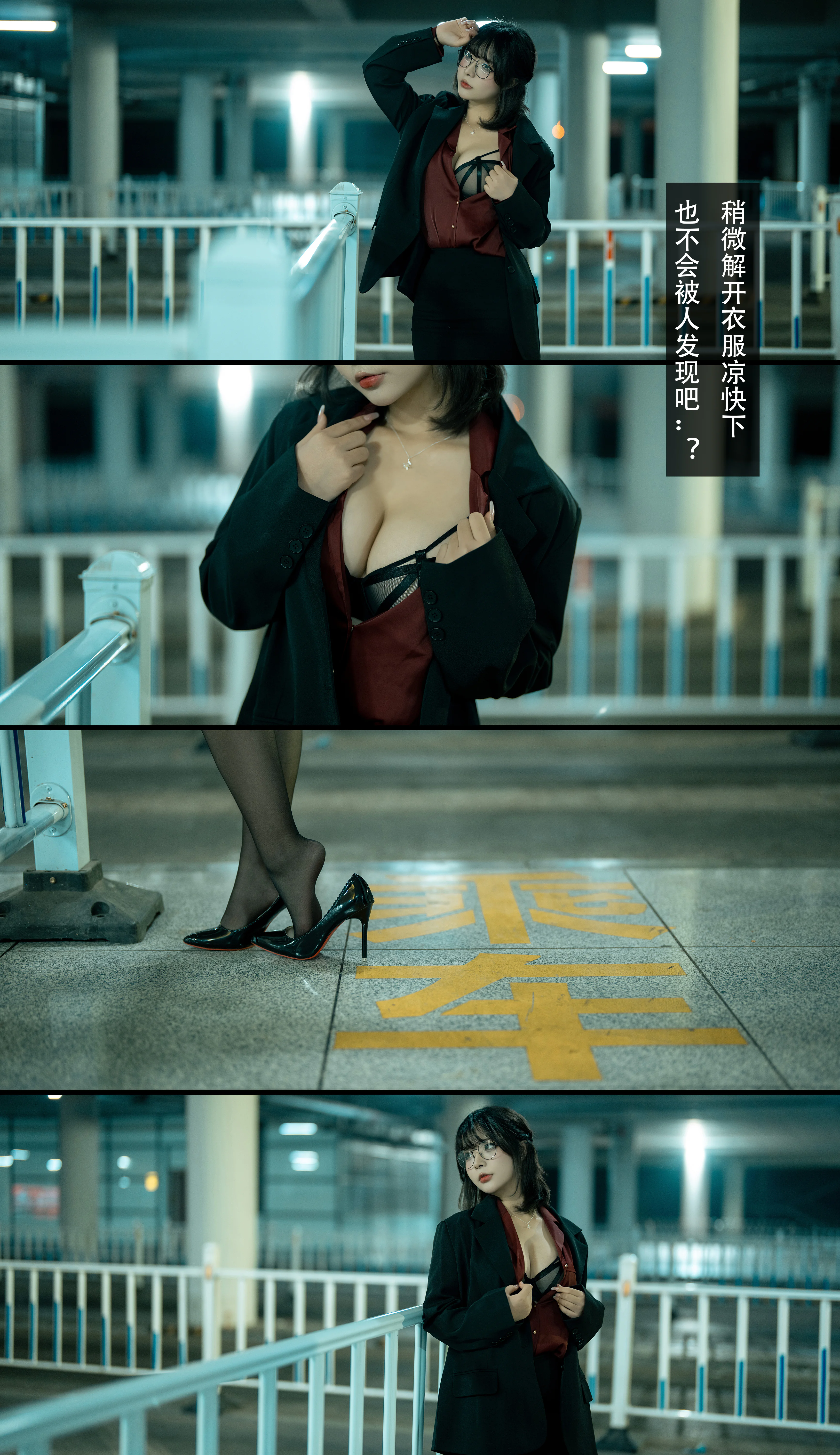 Yuuhui Yuhui Số 62 được gọi là
