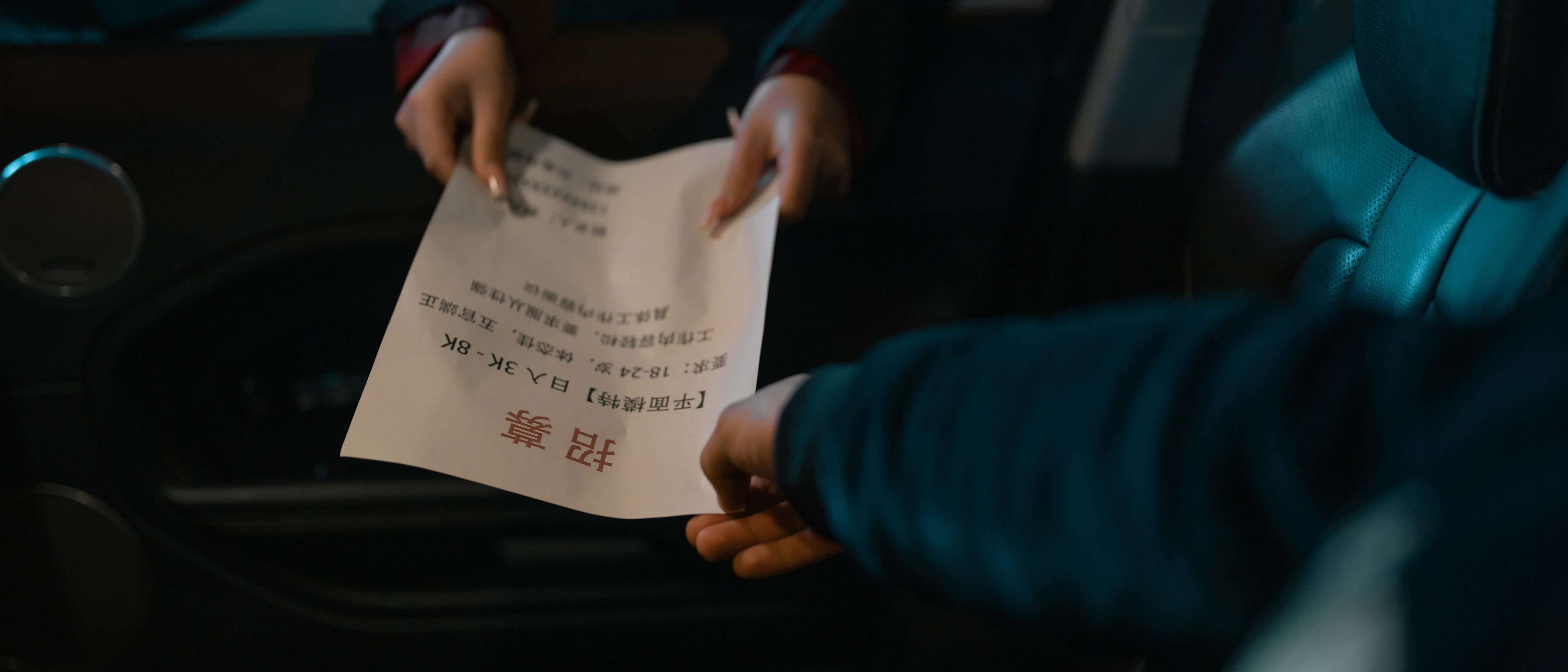 Yuuhui Yuhui Số 62 được gọi là