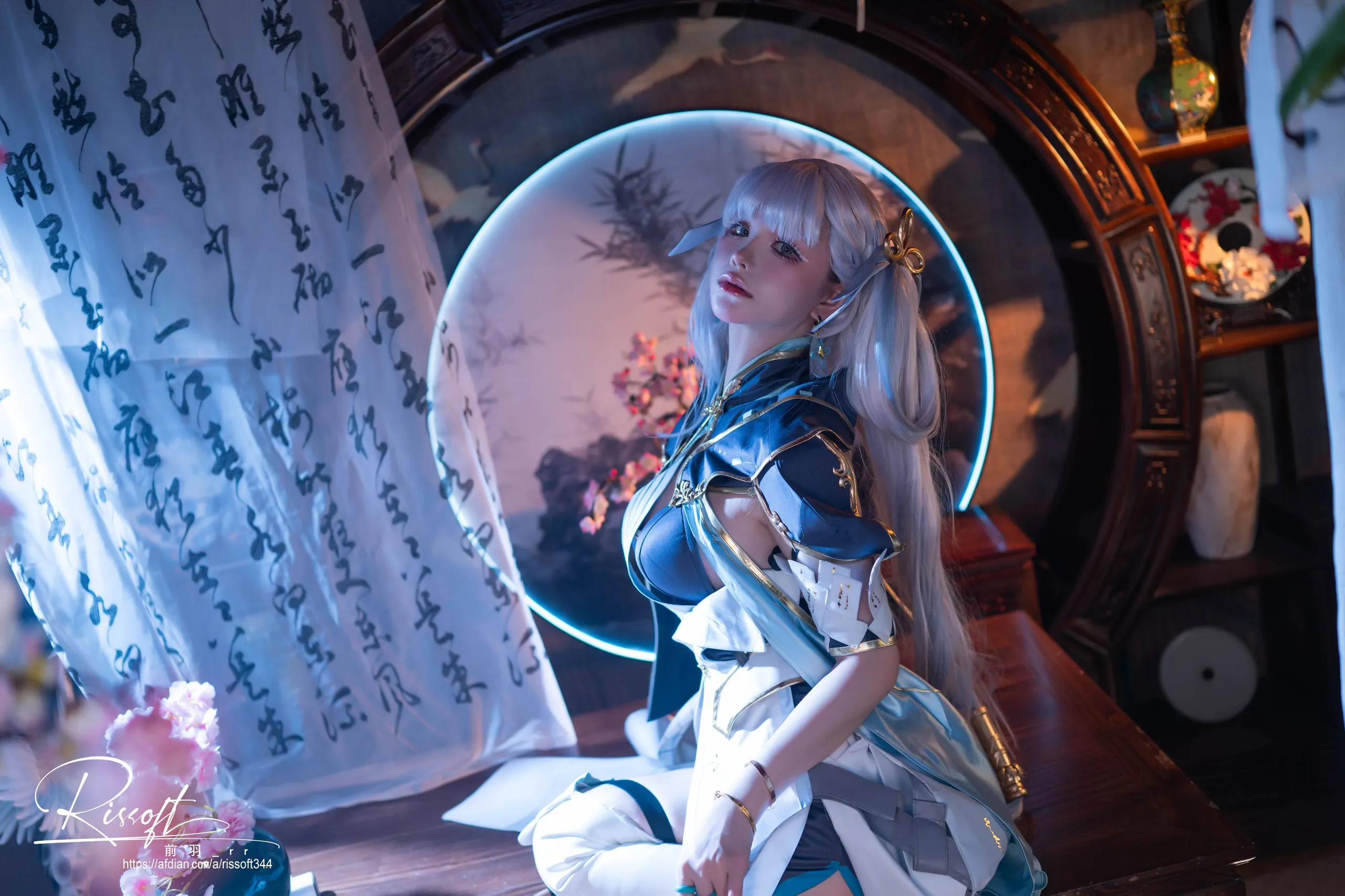Mae Yu Rr - Jin XI & Changli