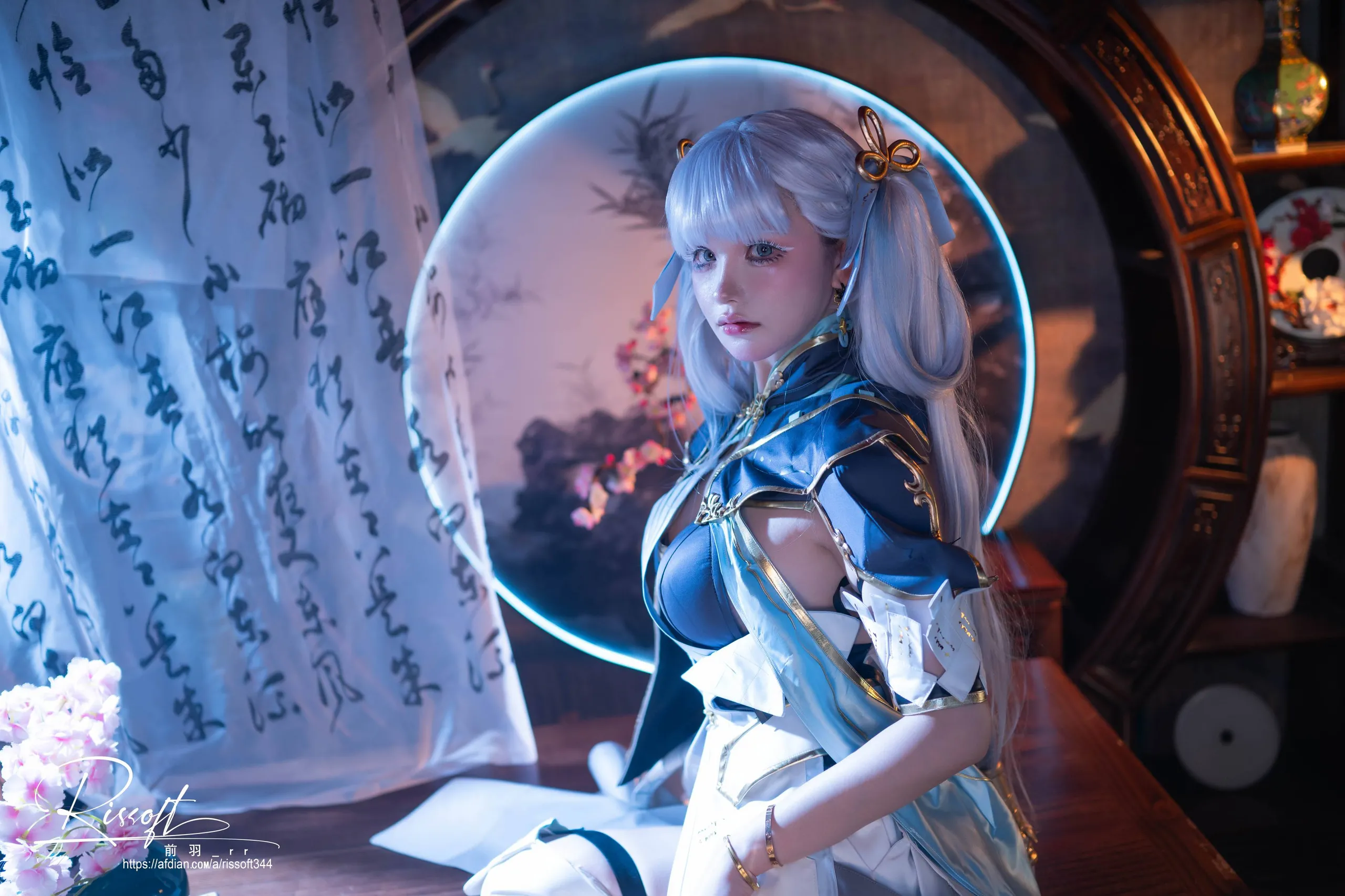 Mae Yu Rr - Jin XI & Changli