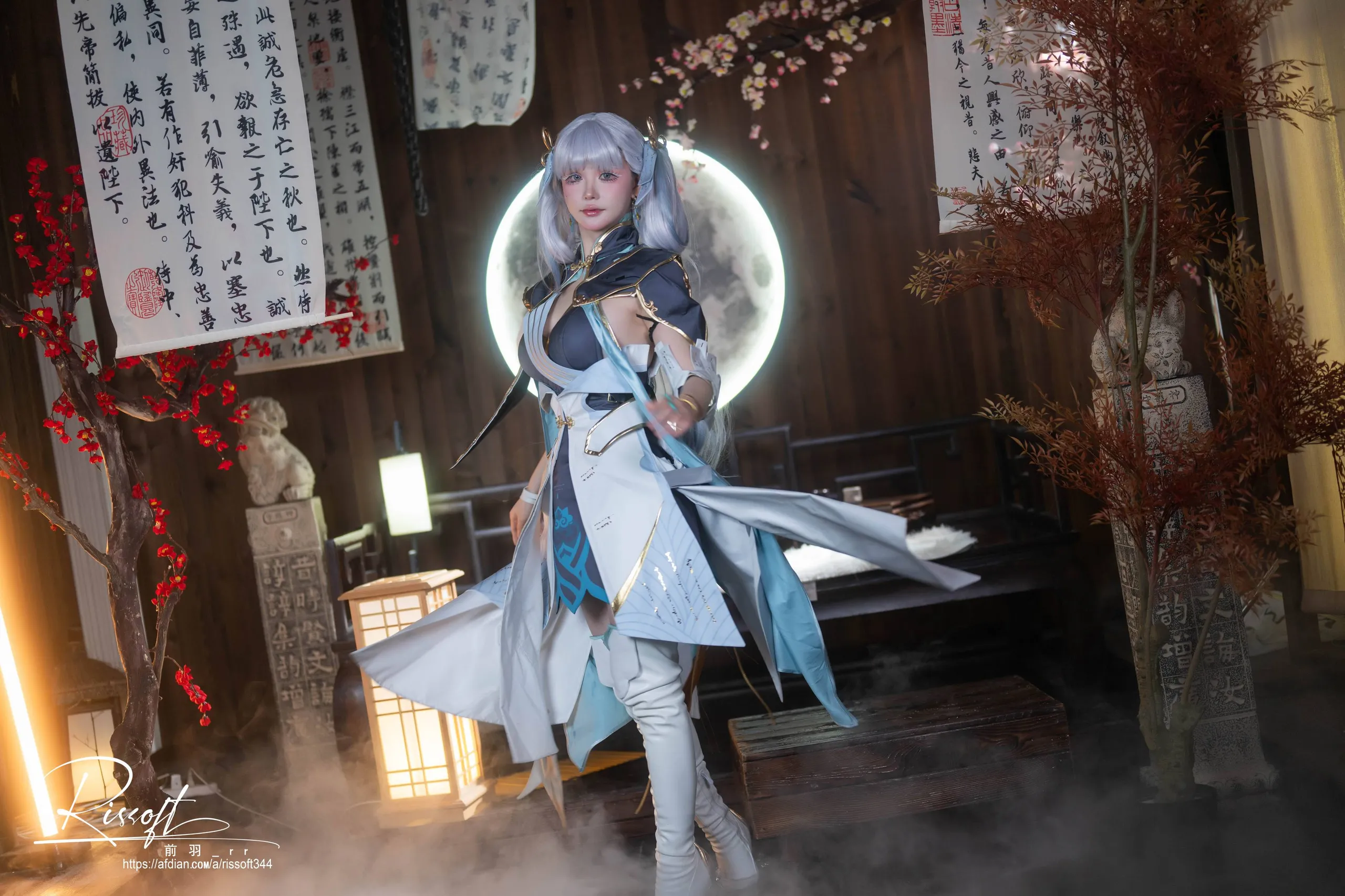 Mae Yu Rr - Jin XI & Changli