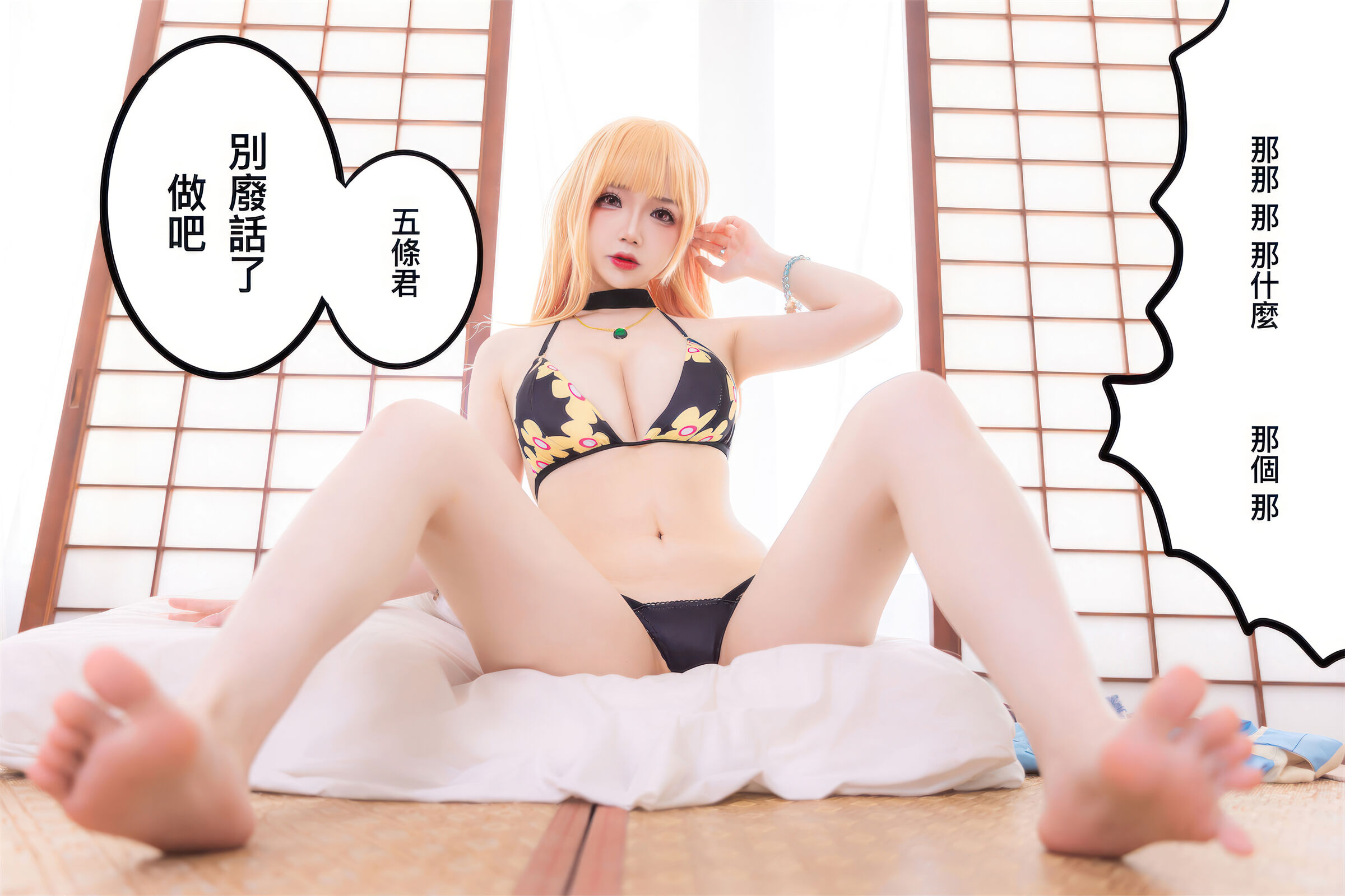 Xueqing Astar - Kitakawa Haimeng Bikini