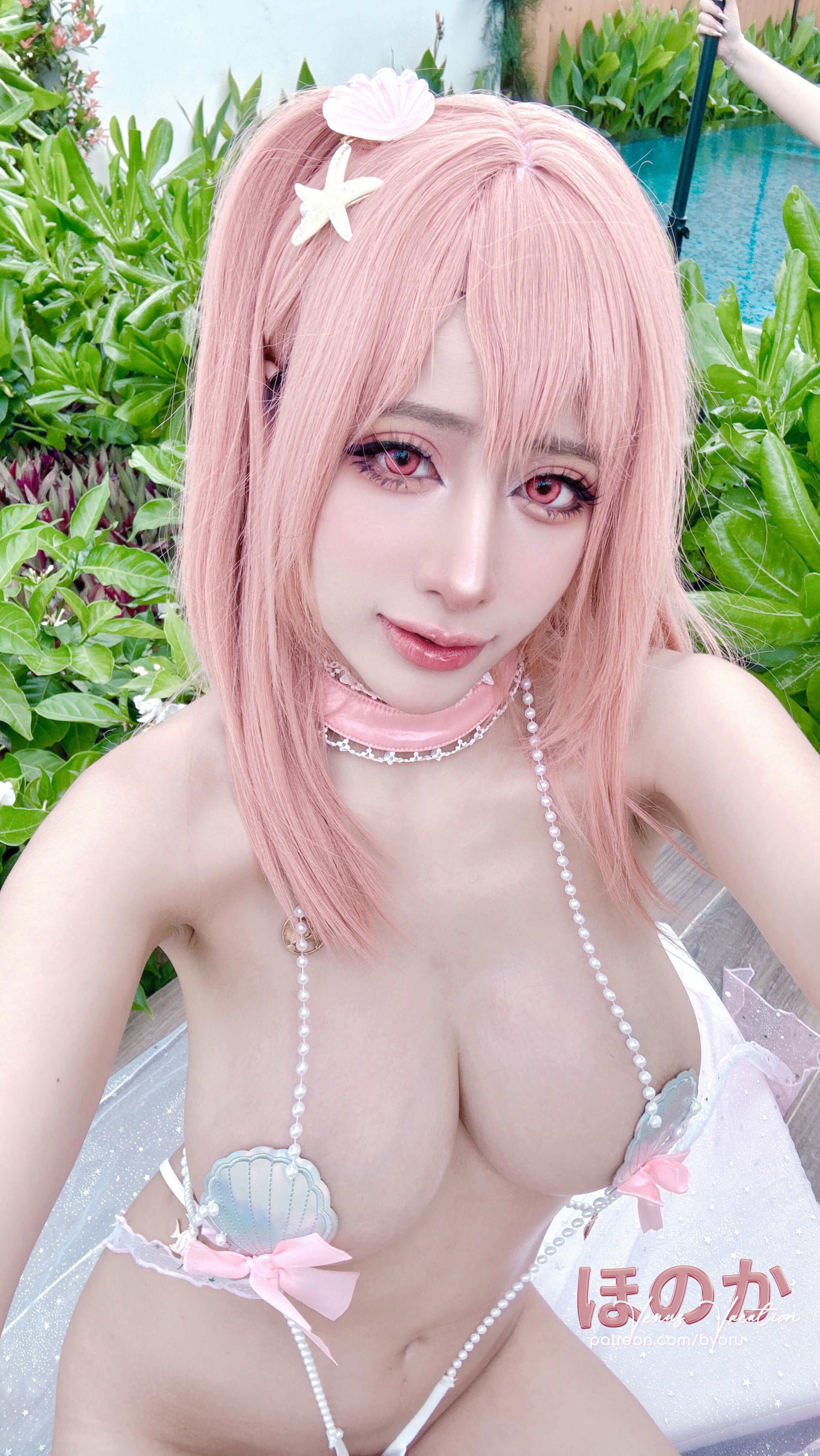 BYORU-HONOKA SHEHELL