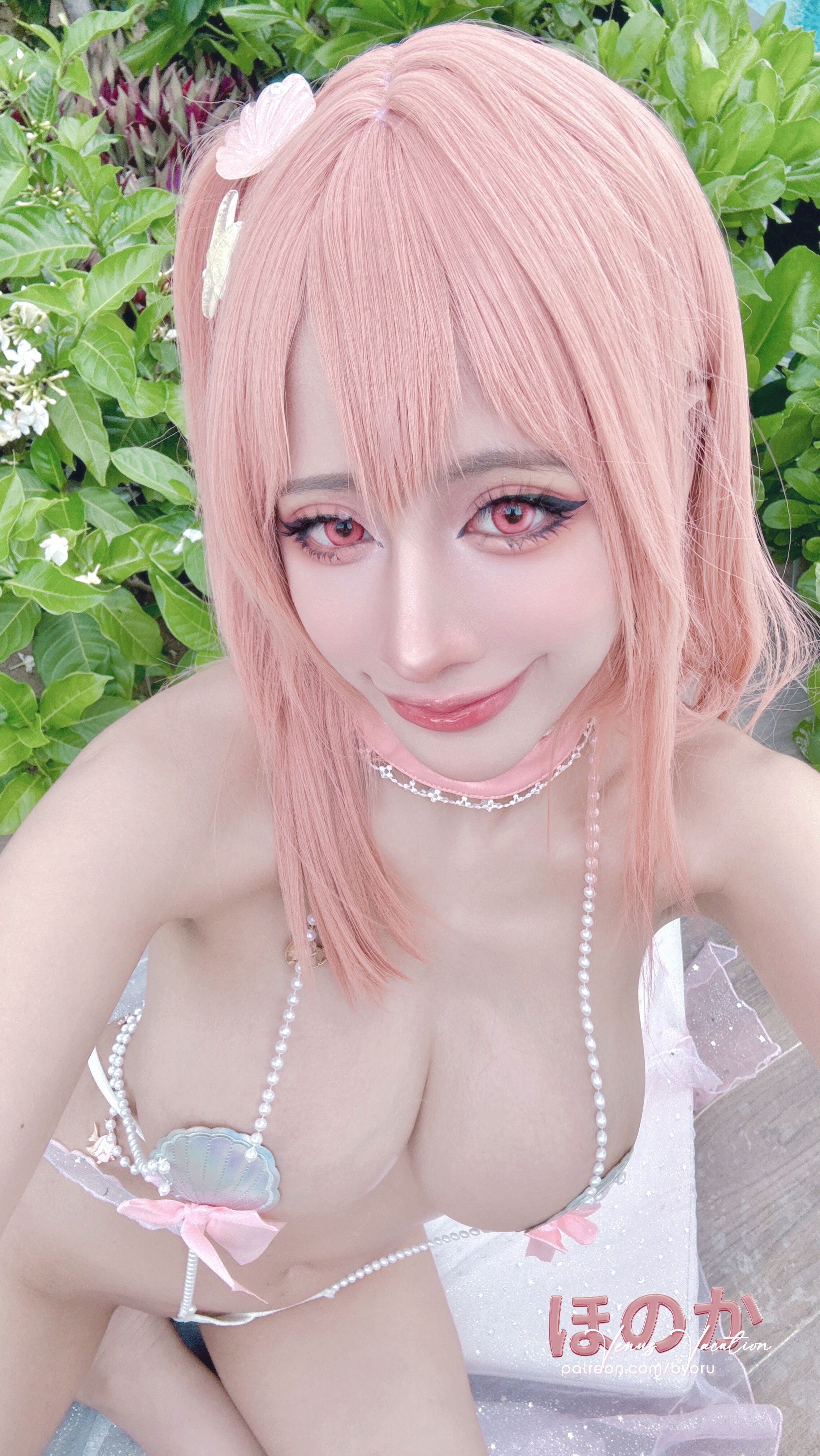BYORU-HONOKA SHEHELL