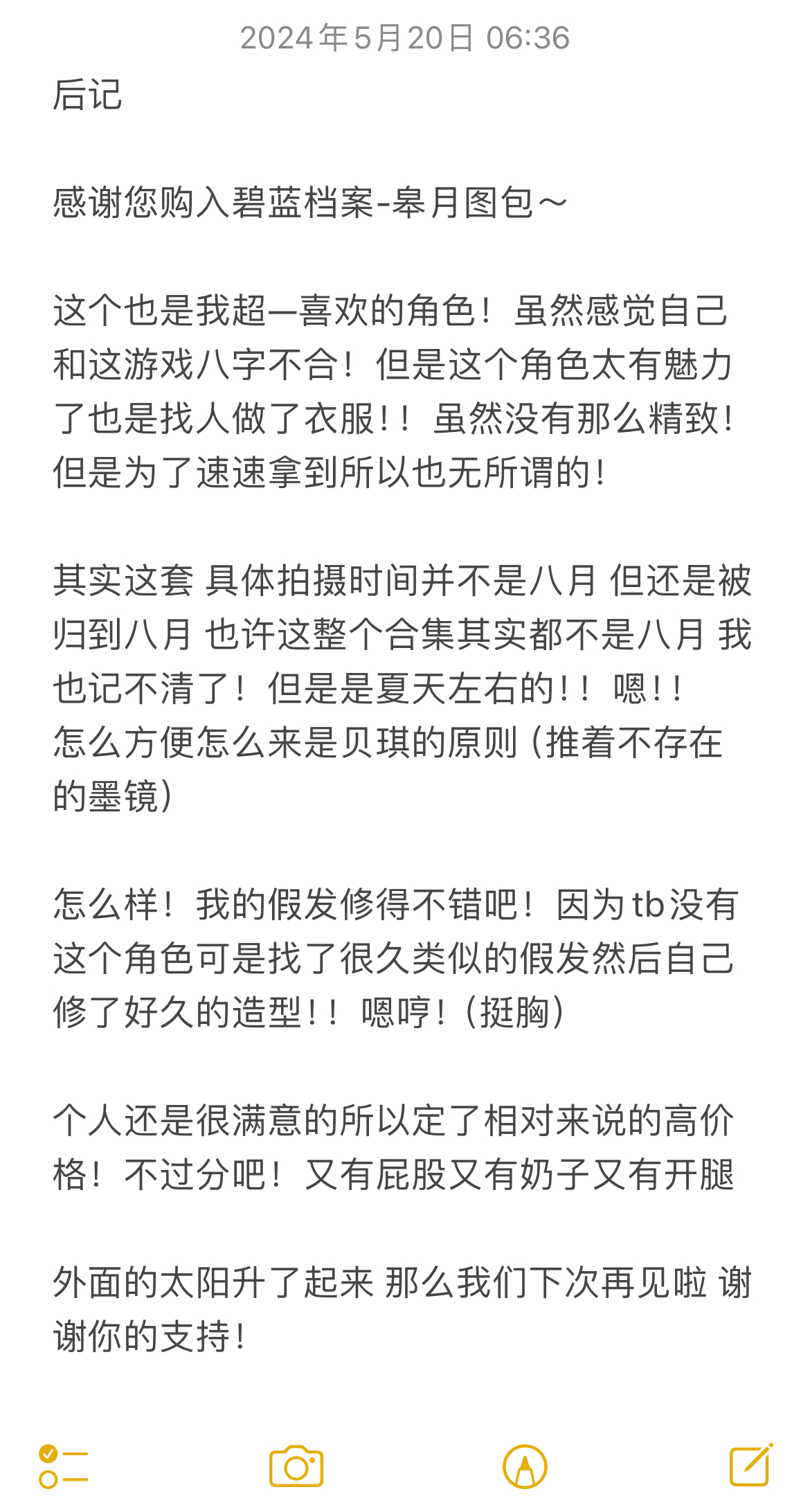 [Becky Becky] Gao Yue