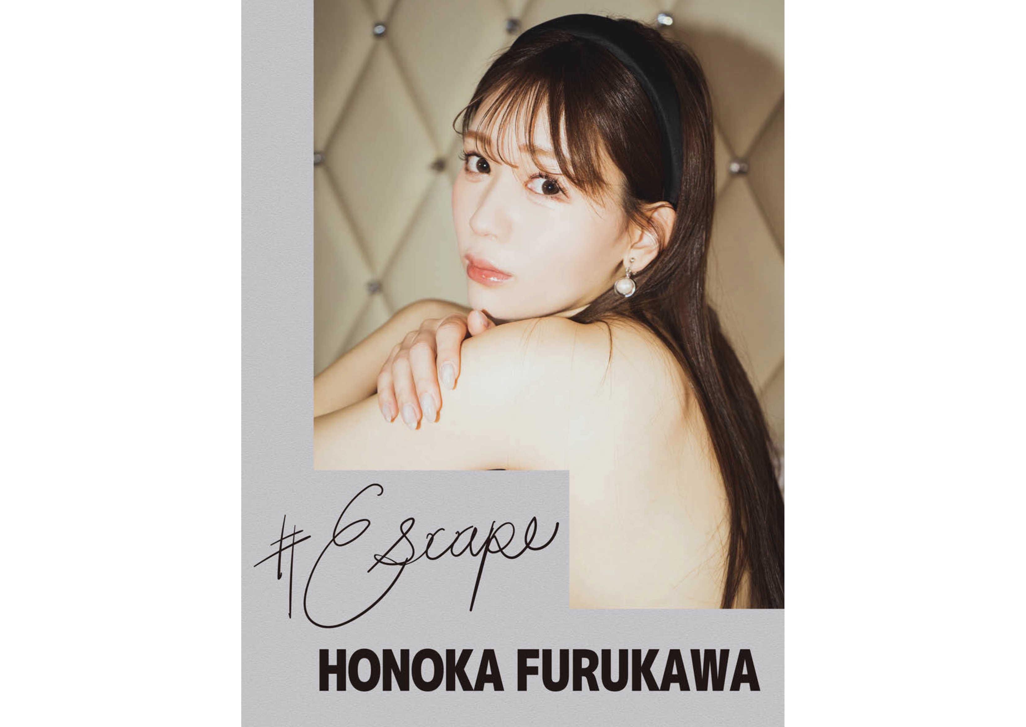 #Escape Furukawa Honoka