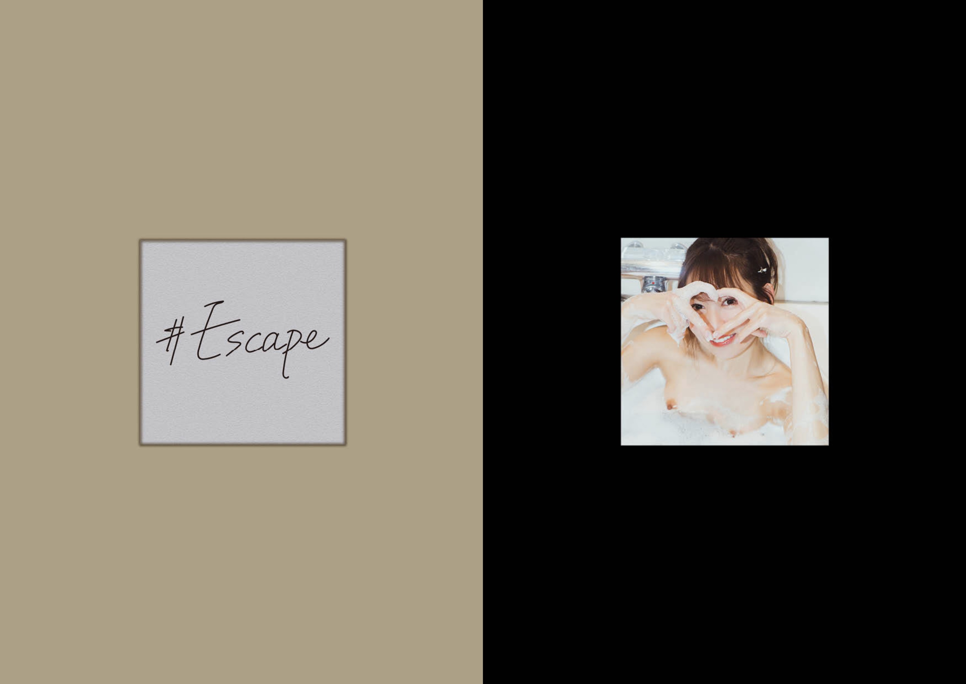 #Escape Furukawa Honoka