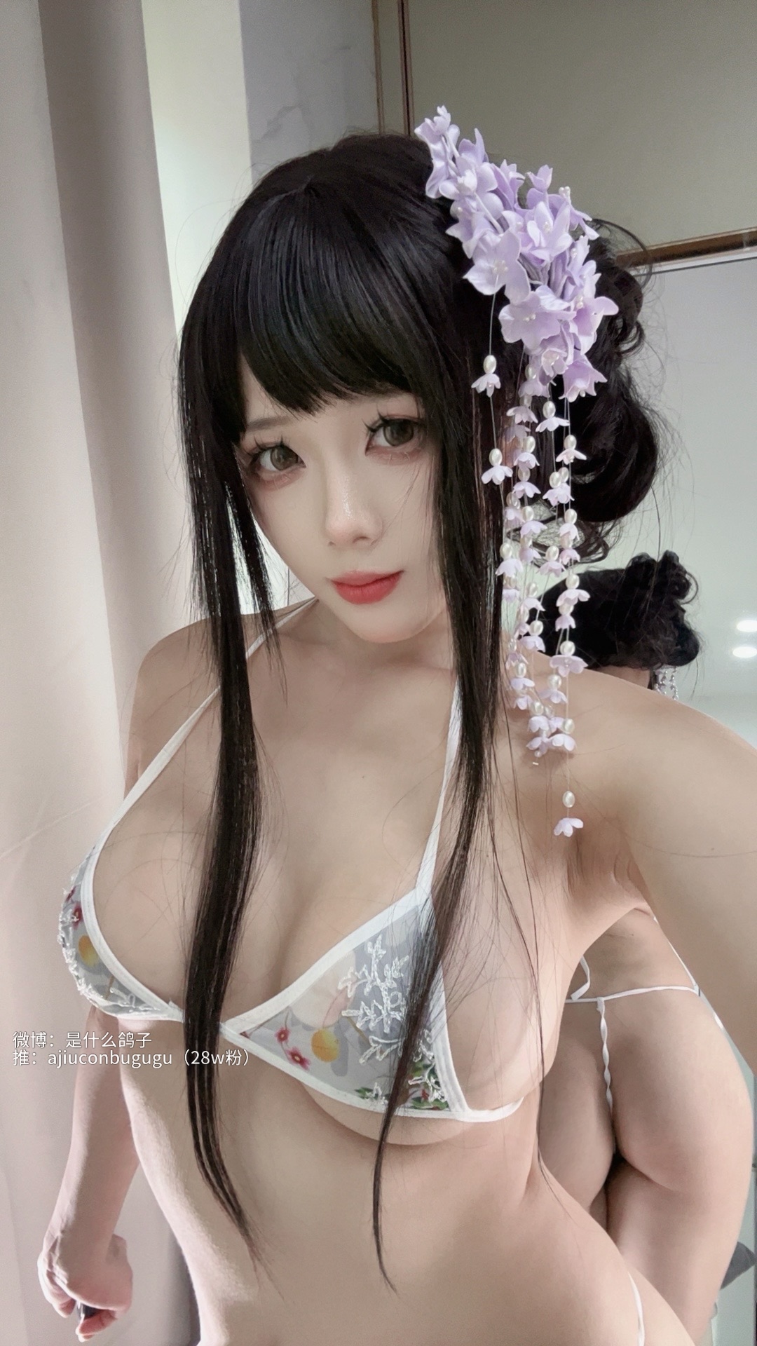 [Chín từ] Vợ tôi