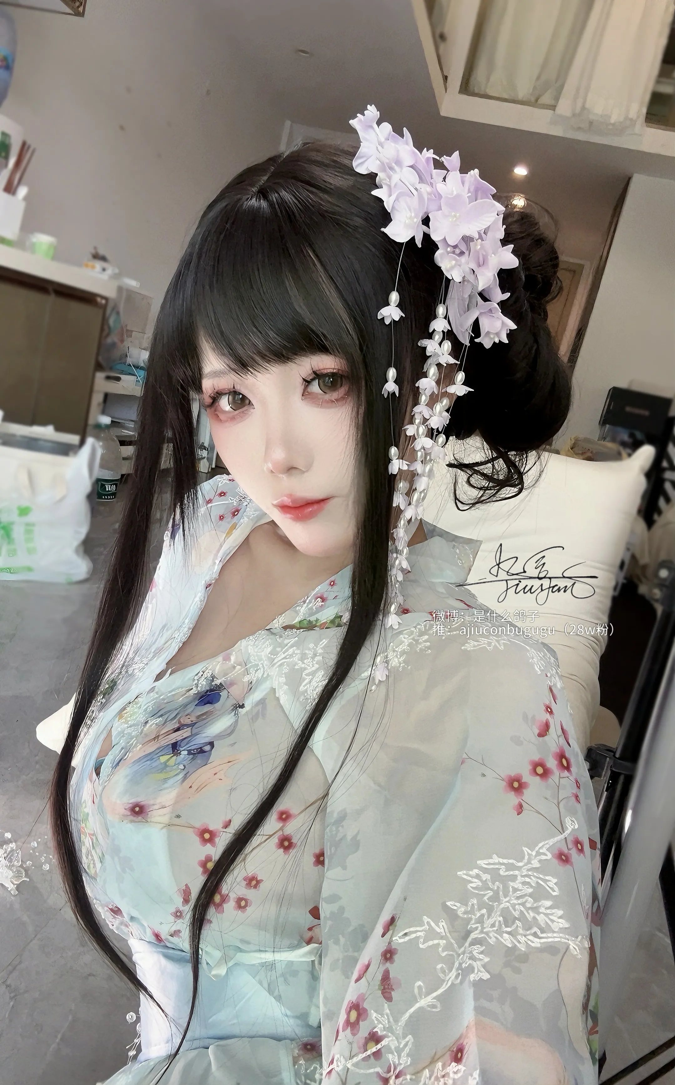 [Chín từ] Vợ tôi