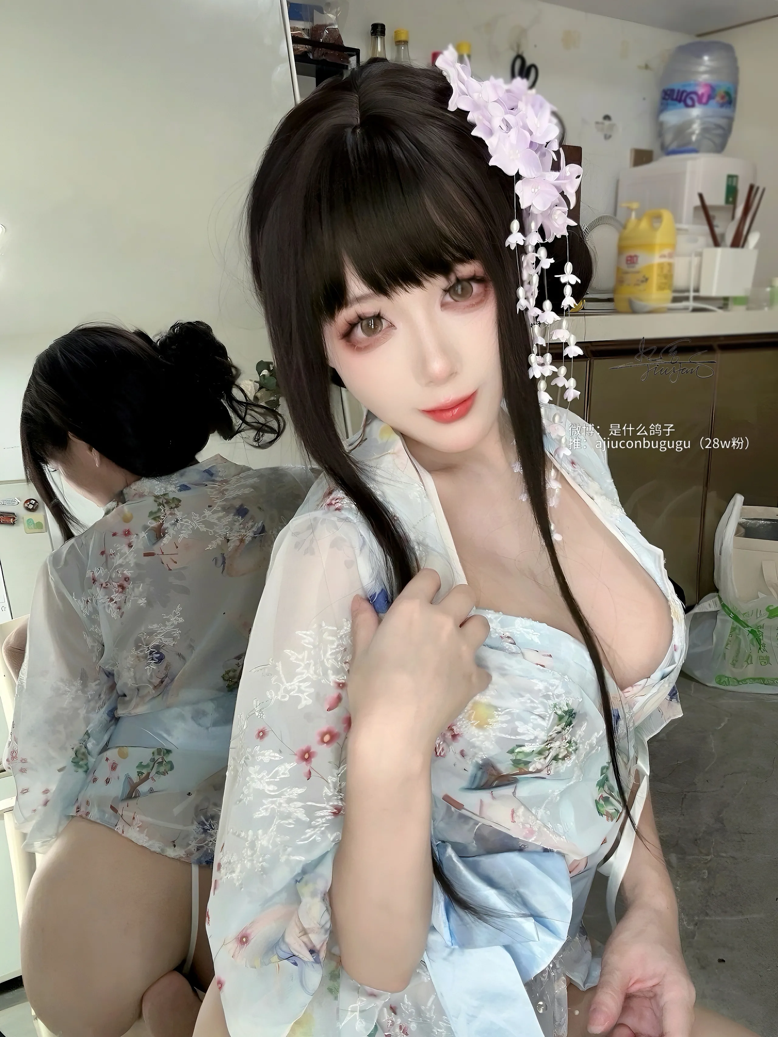 [Chín từ] Vợ tôi