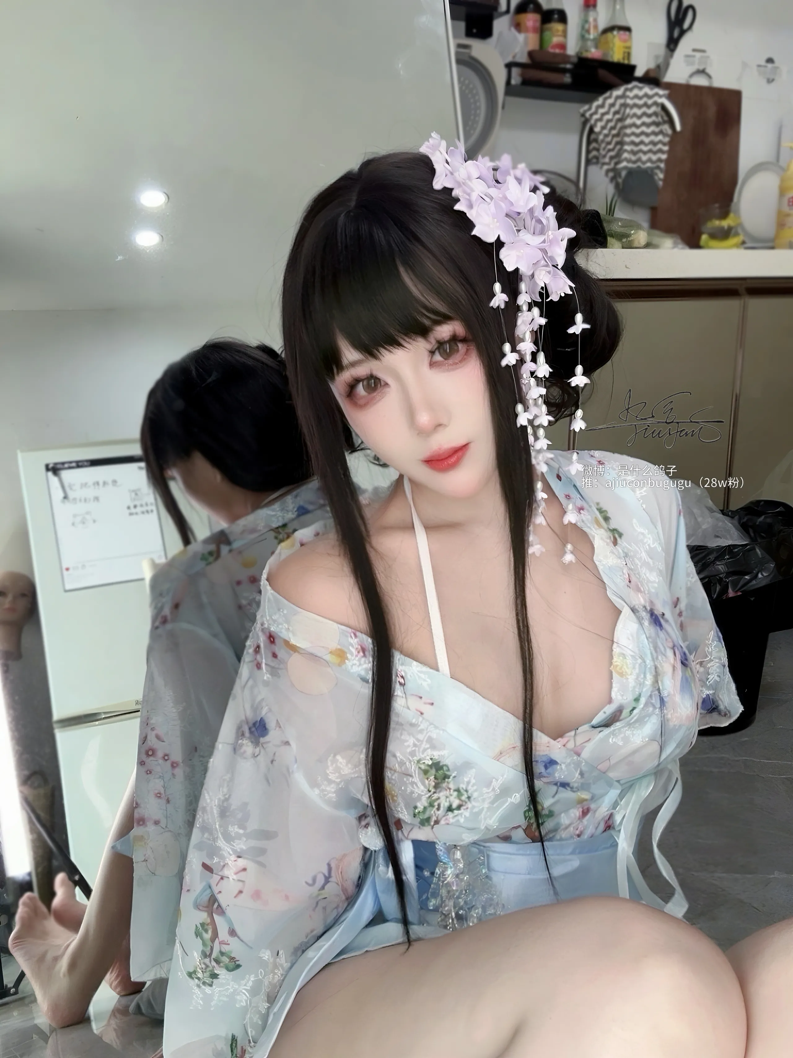 [Chín từ] Vợ tôi