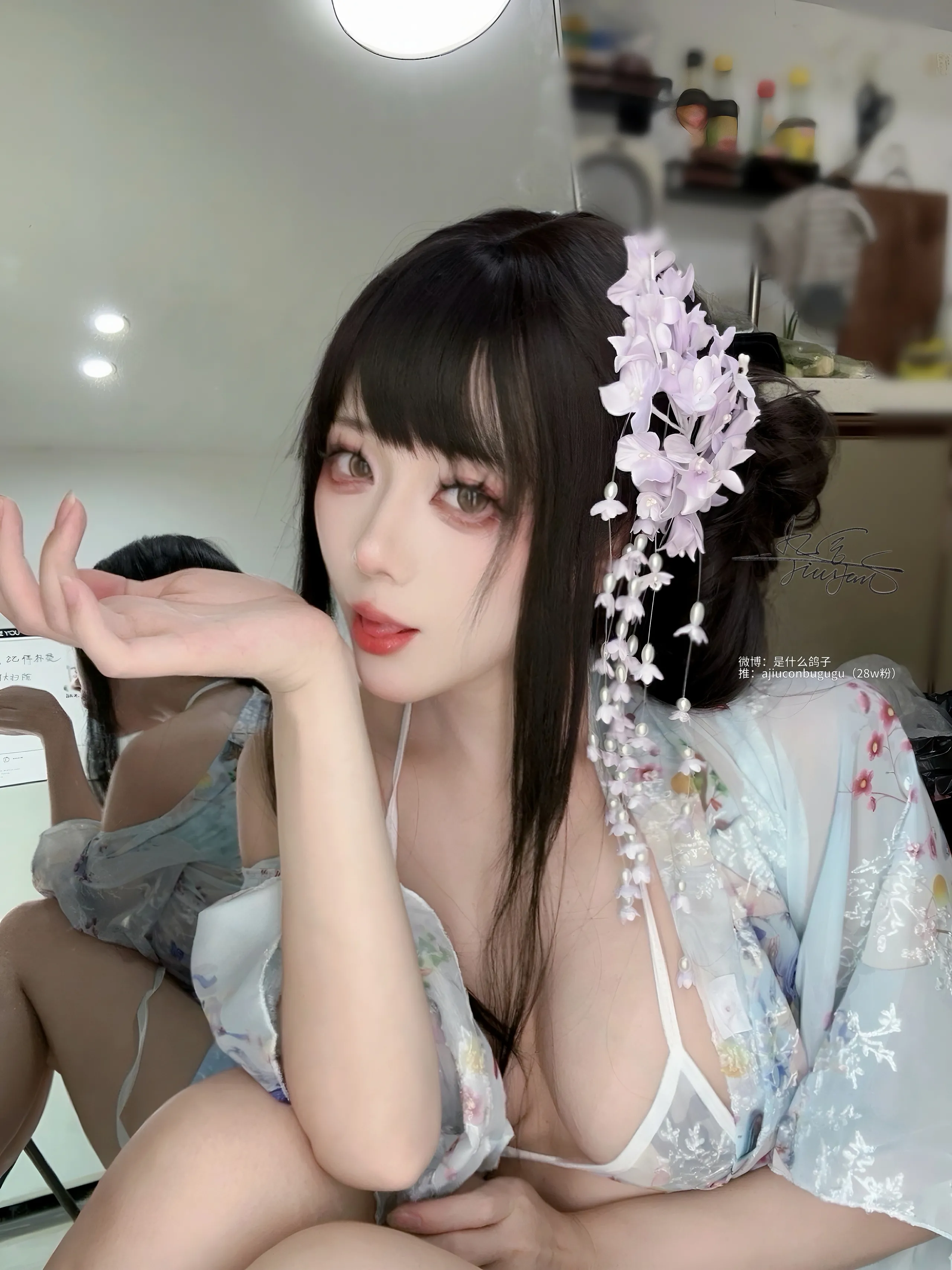 [Chín từ] Vợ tôi