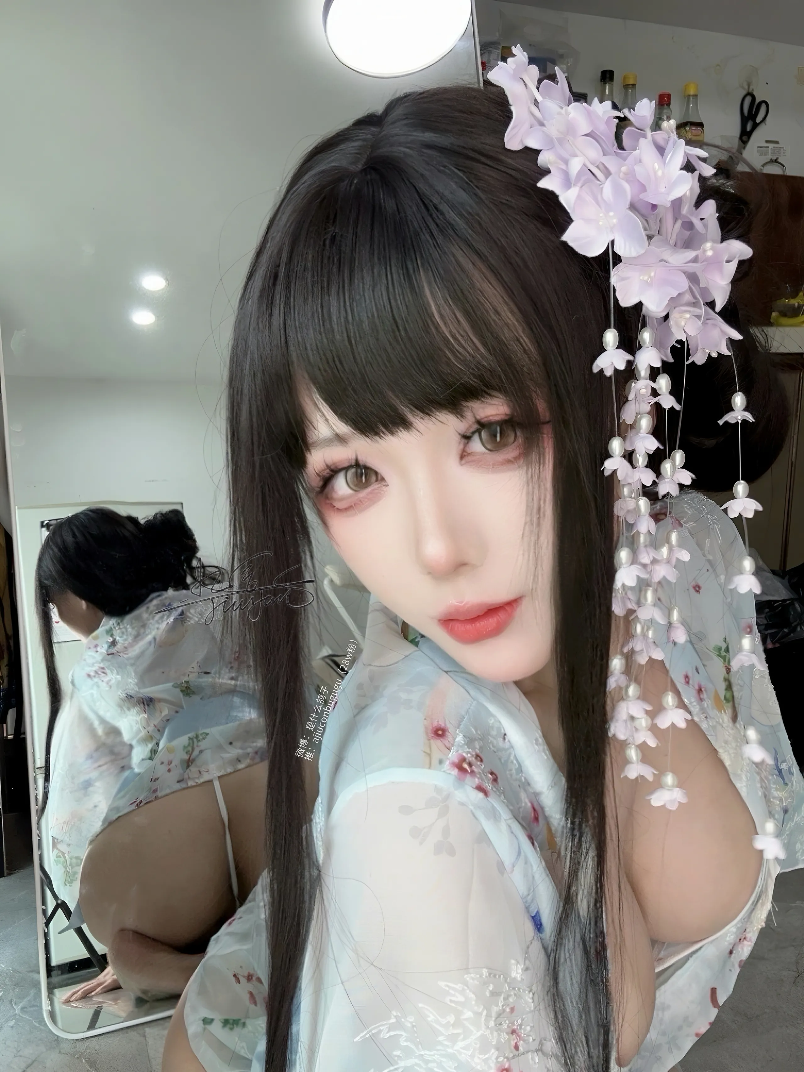 [Chín từ] Vợ tôi