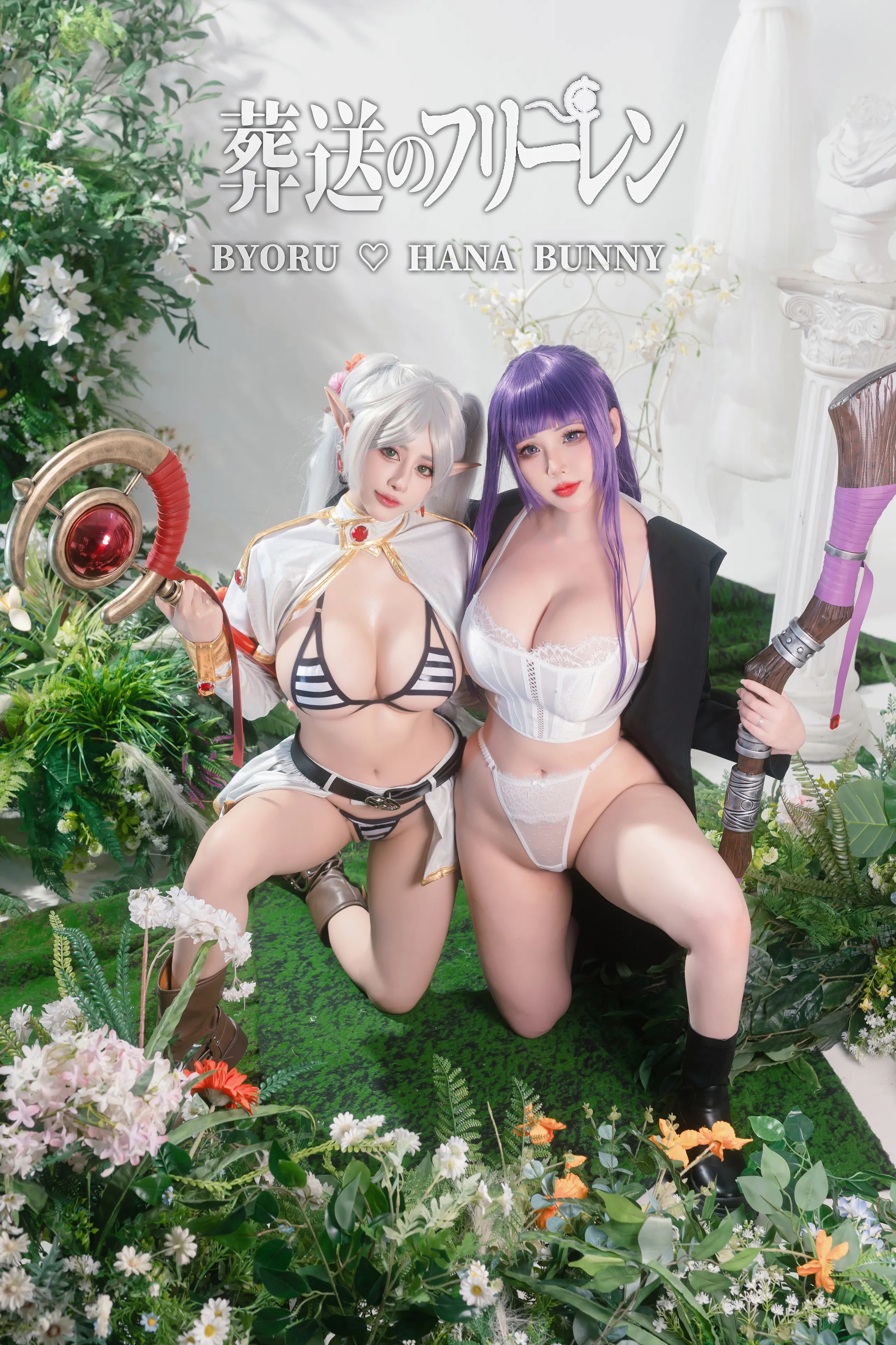 Cosplay tốt nhất trên thế giới