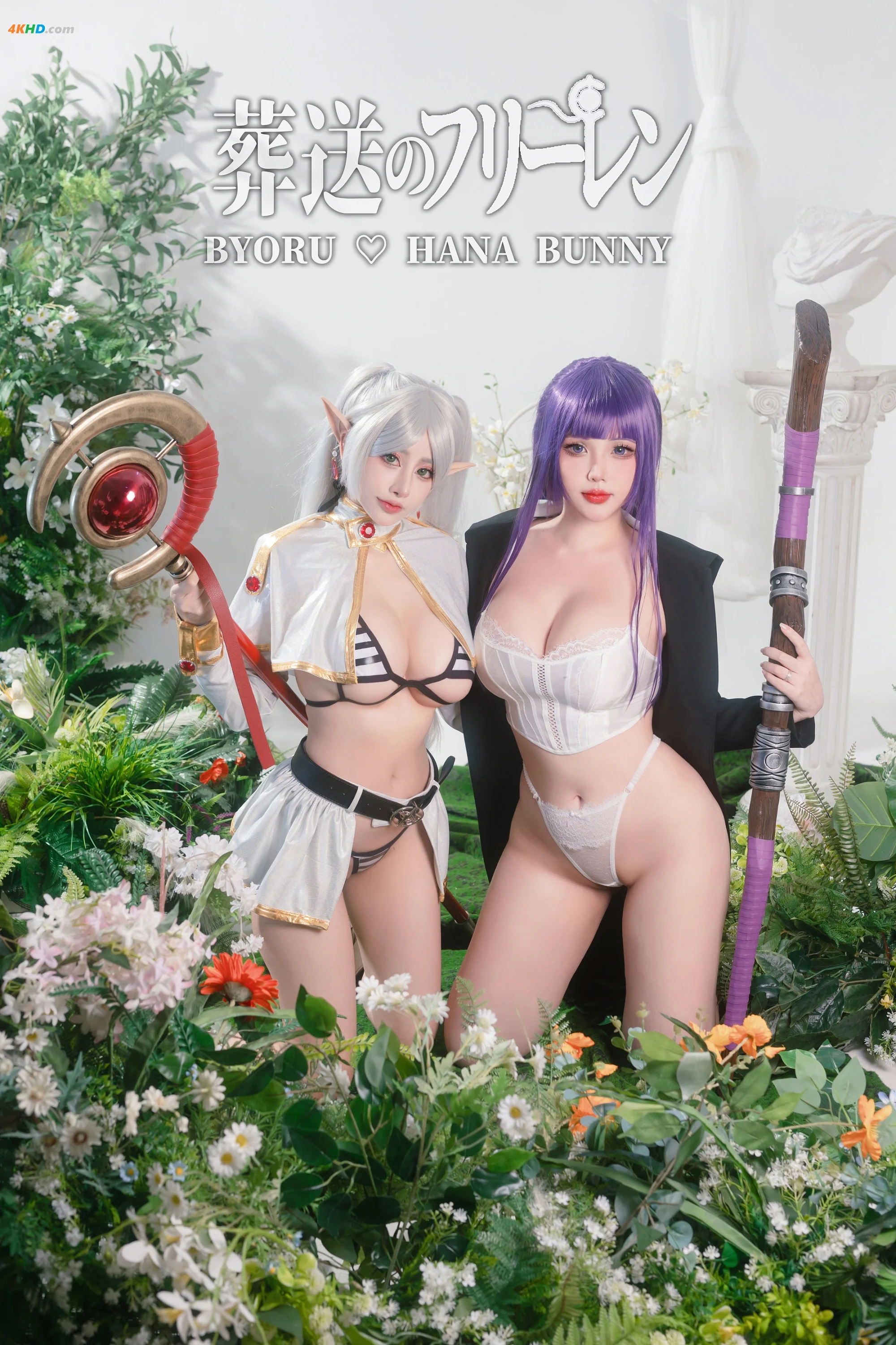 Cosplay tốt nhất trên thế giới