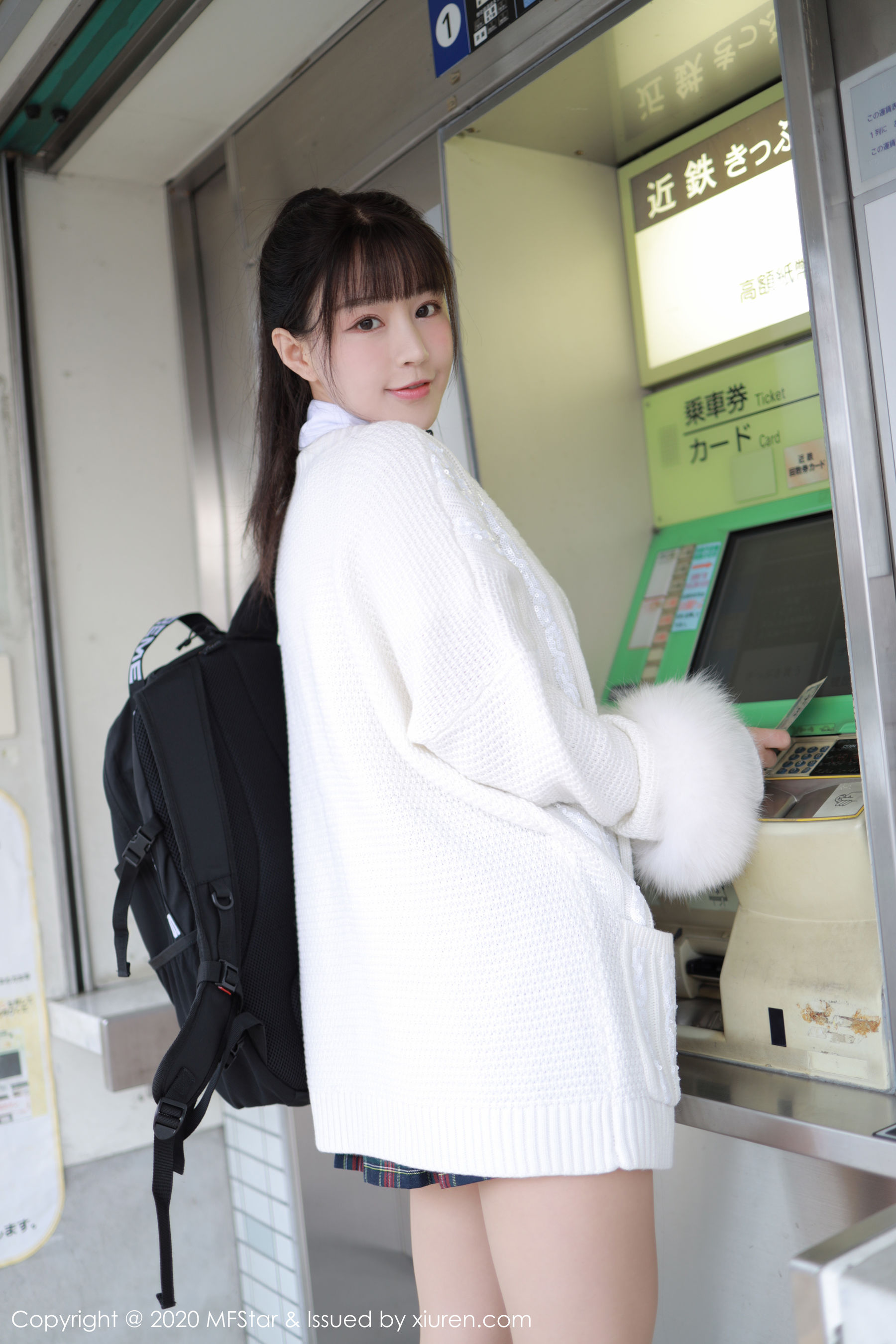 [Zhu Keer] Mfstar Vol.259