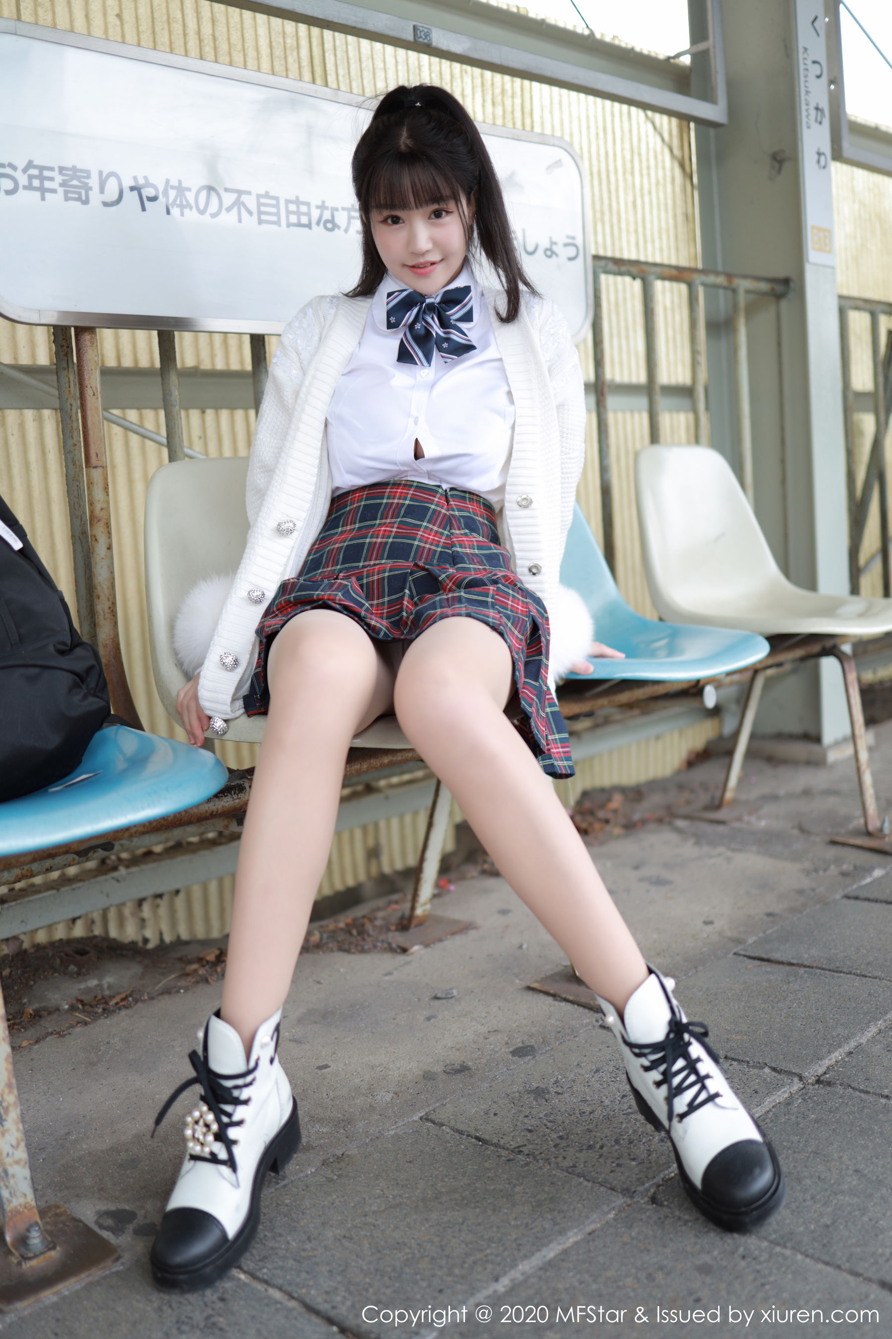 [Zhu Keer] Mfstar Vol.259