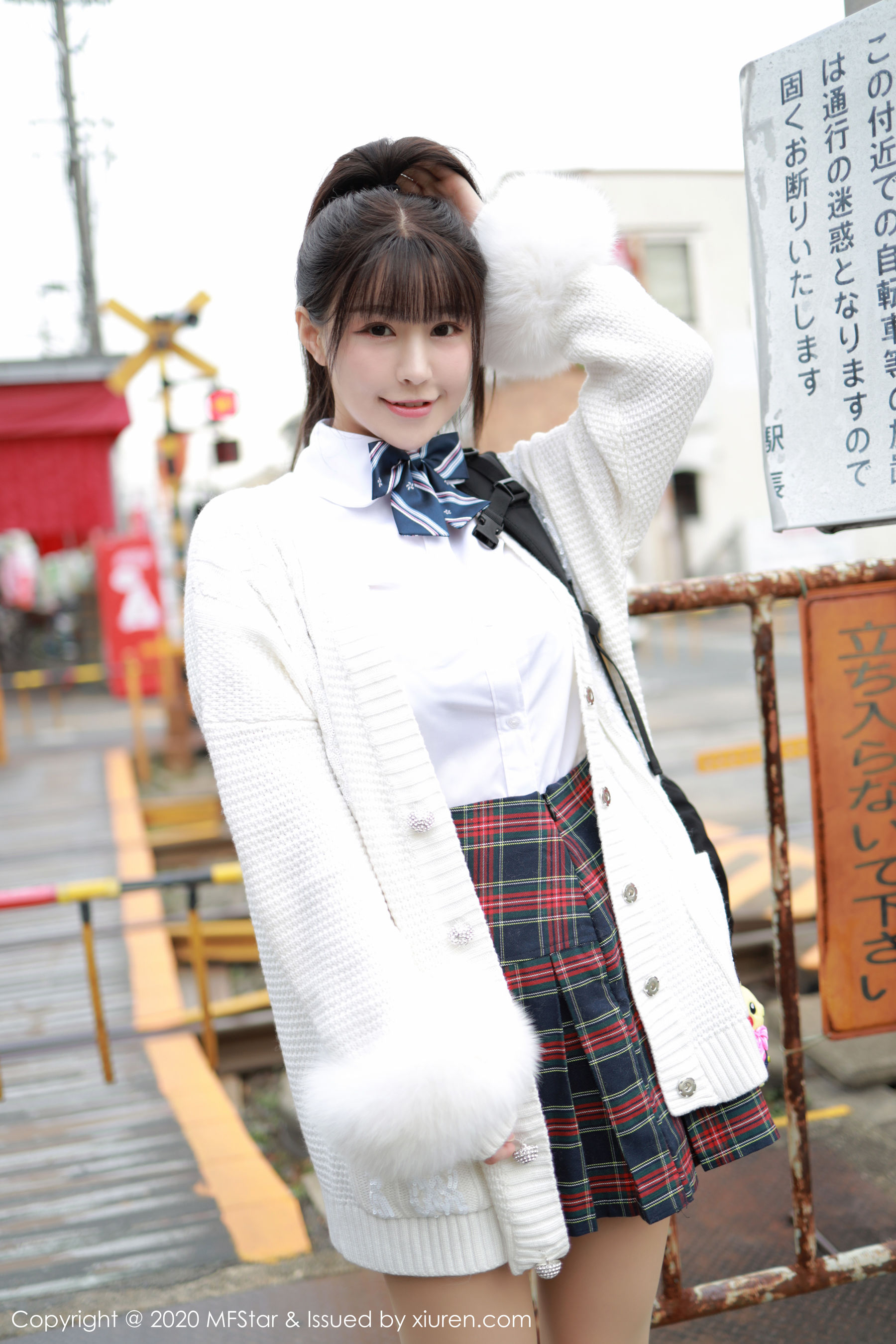 [Zhu Keer] Mfstar Vol.259