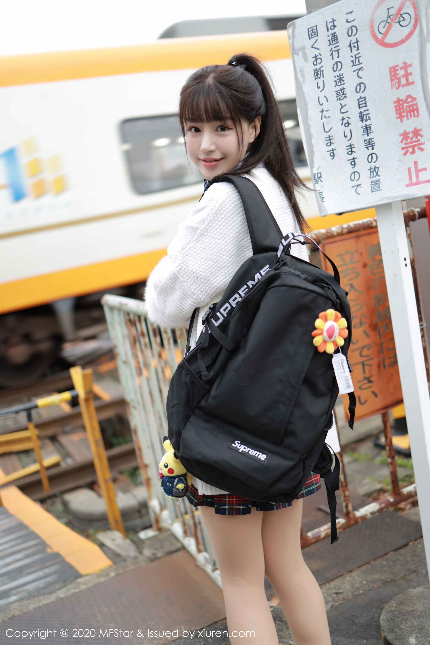 [Zhu Keer] Mfstar Vol.259