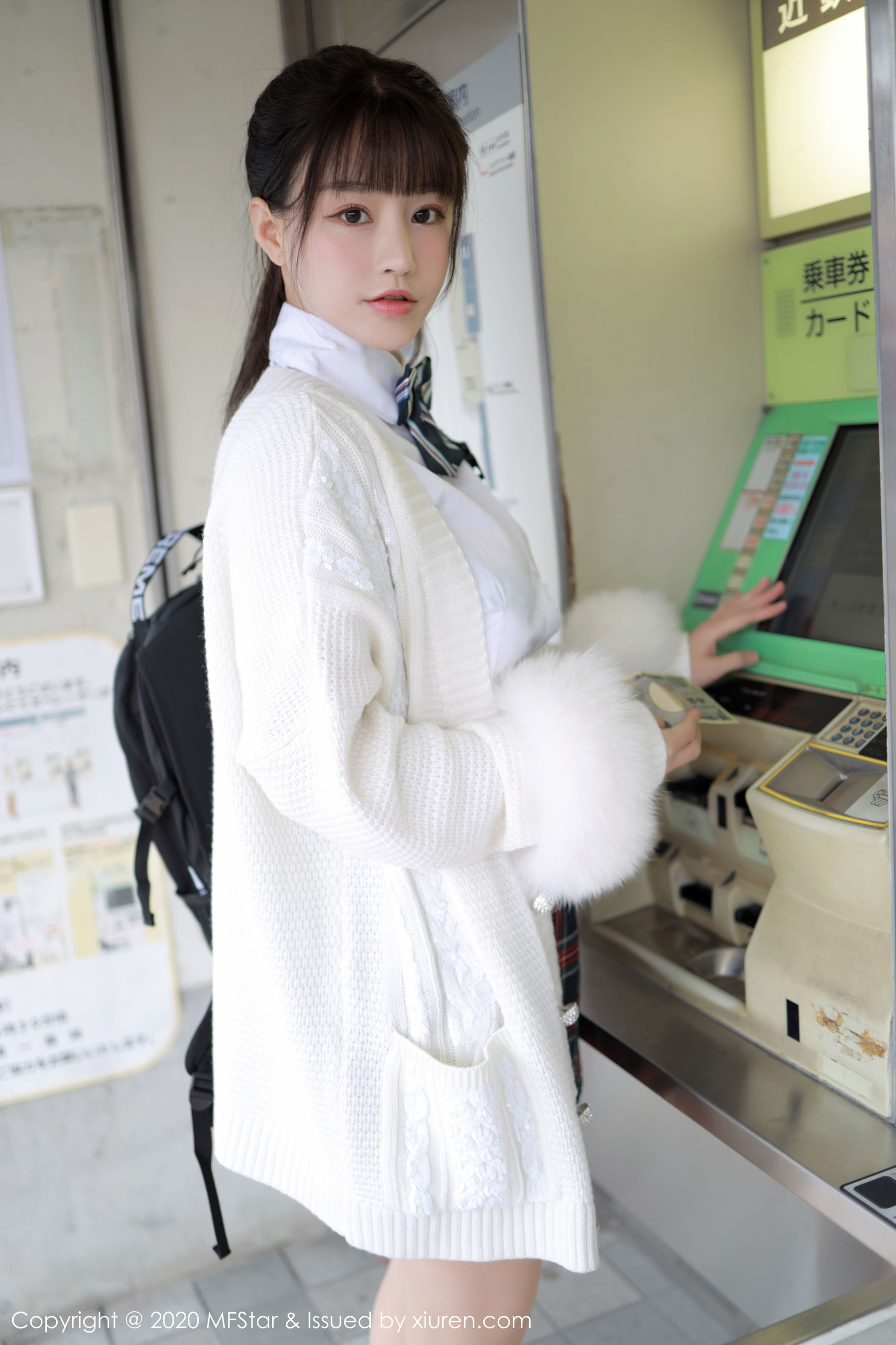 [Zhu Keer] Mfstar Vol.259