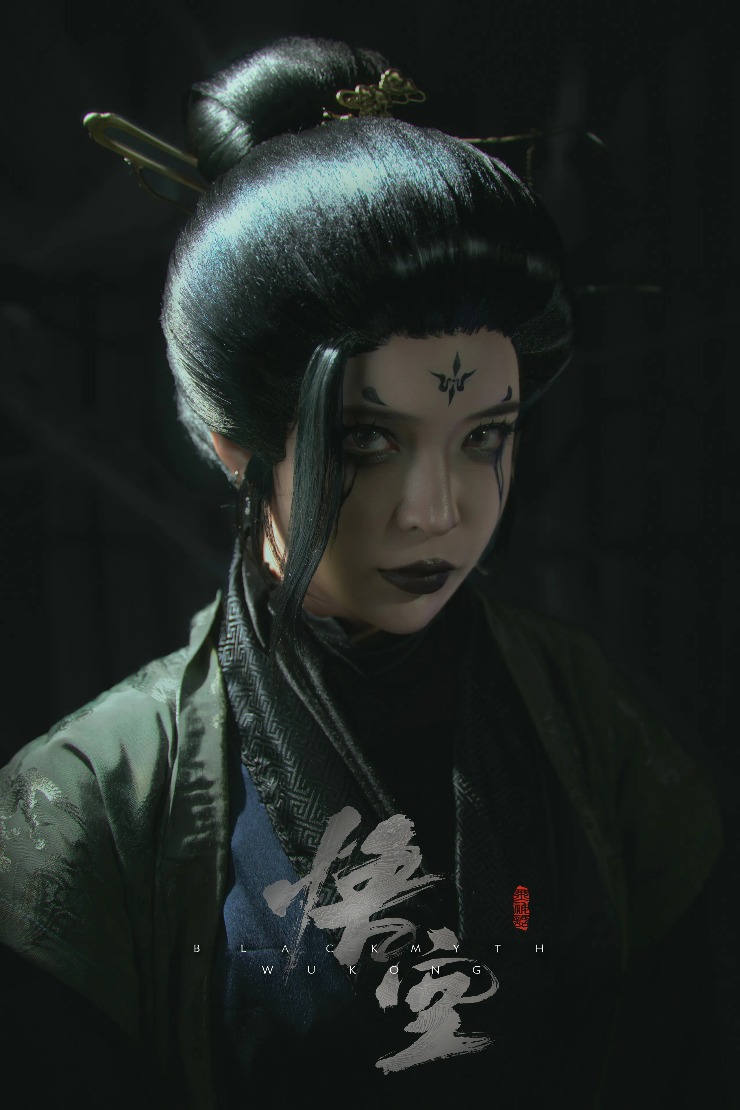 Umeko J - chị gái thứ tư