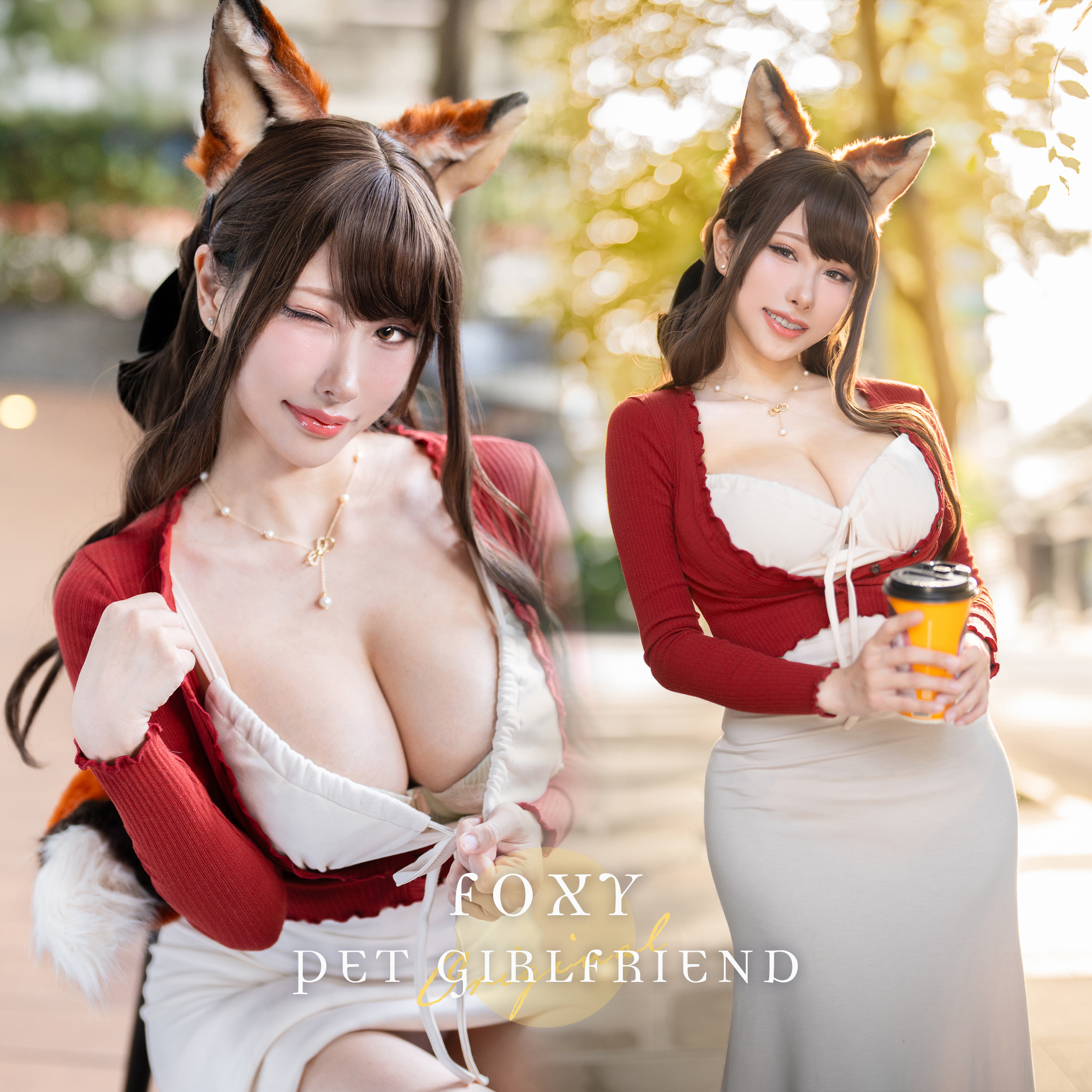 [HANEAME RAIN WAVE] Bản gốc thú cưng bạn gái Autumn Fox Bạn gái cà phê