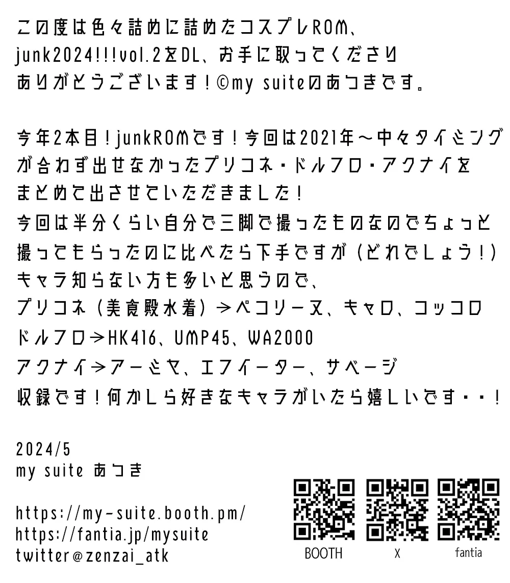 ATSUKI - Junk2024 !!!!