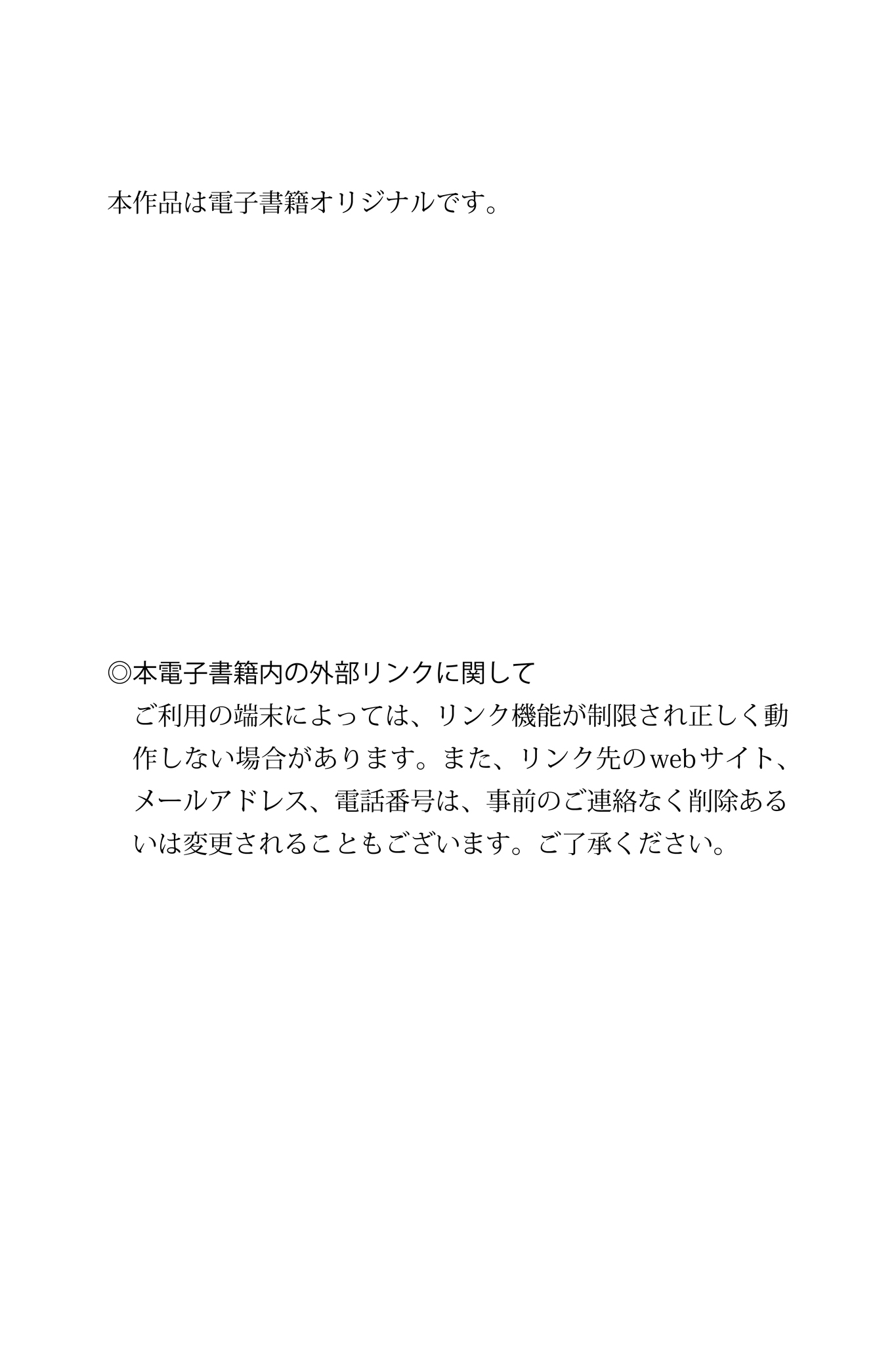 Ishikawa Mio Chudoku