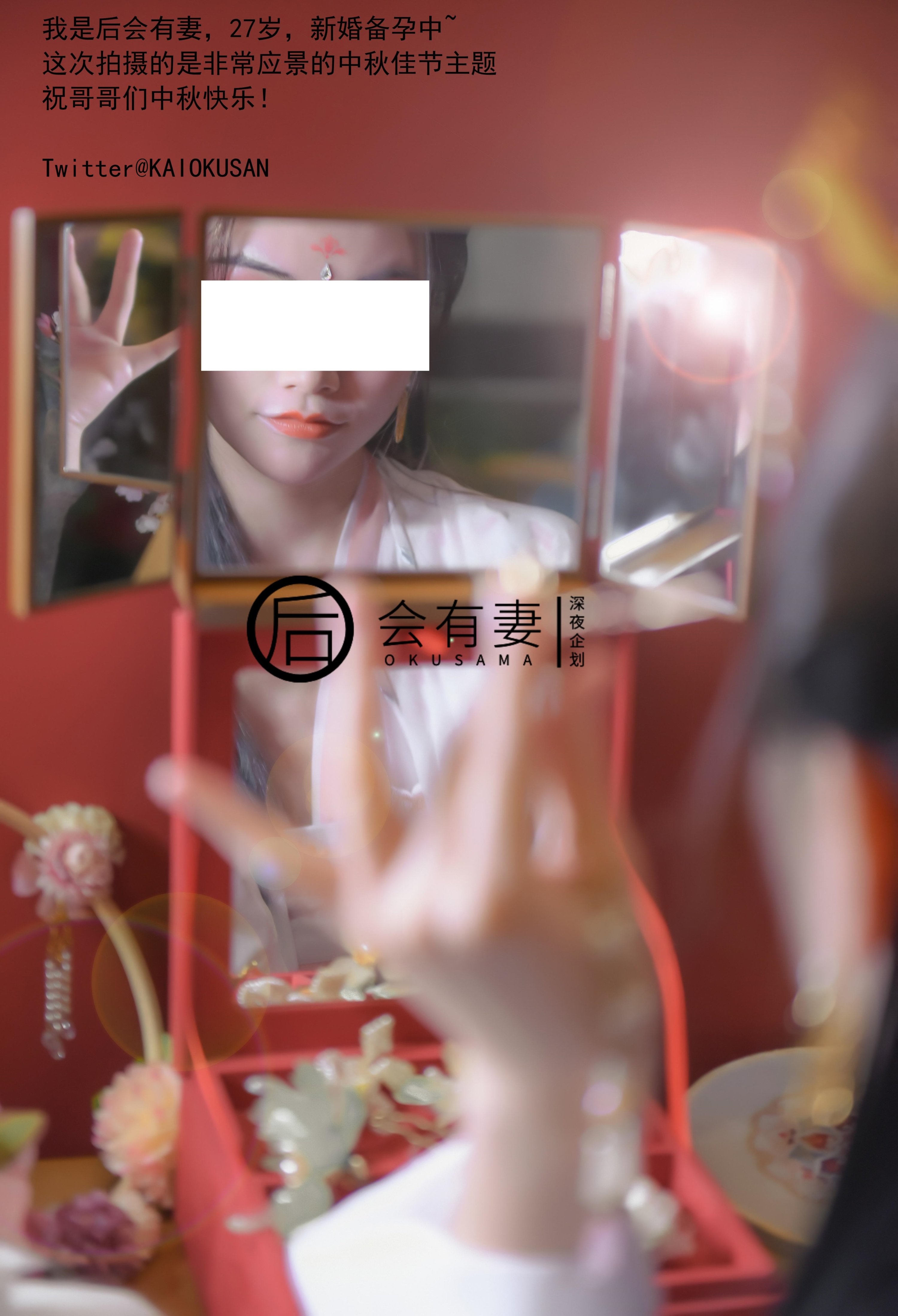 Sẽ có một người vợ - Fairy Chang'e thủ dâm trong sự trống rỗng ở Cung điện Guanghan