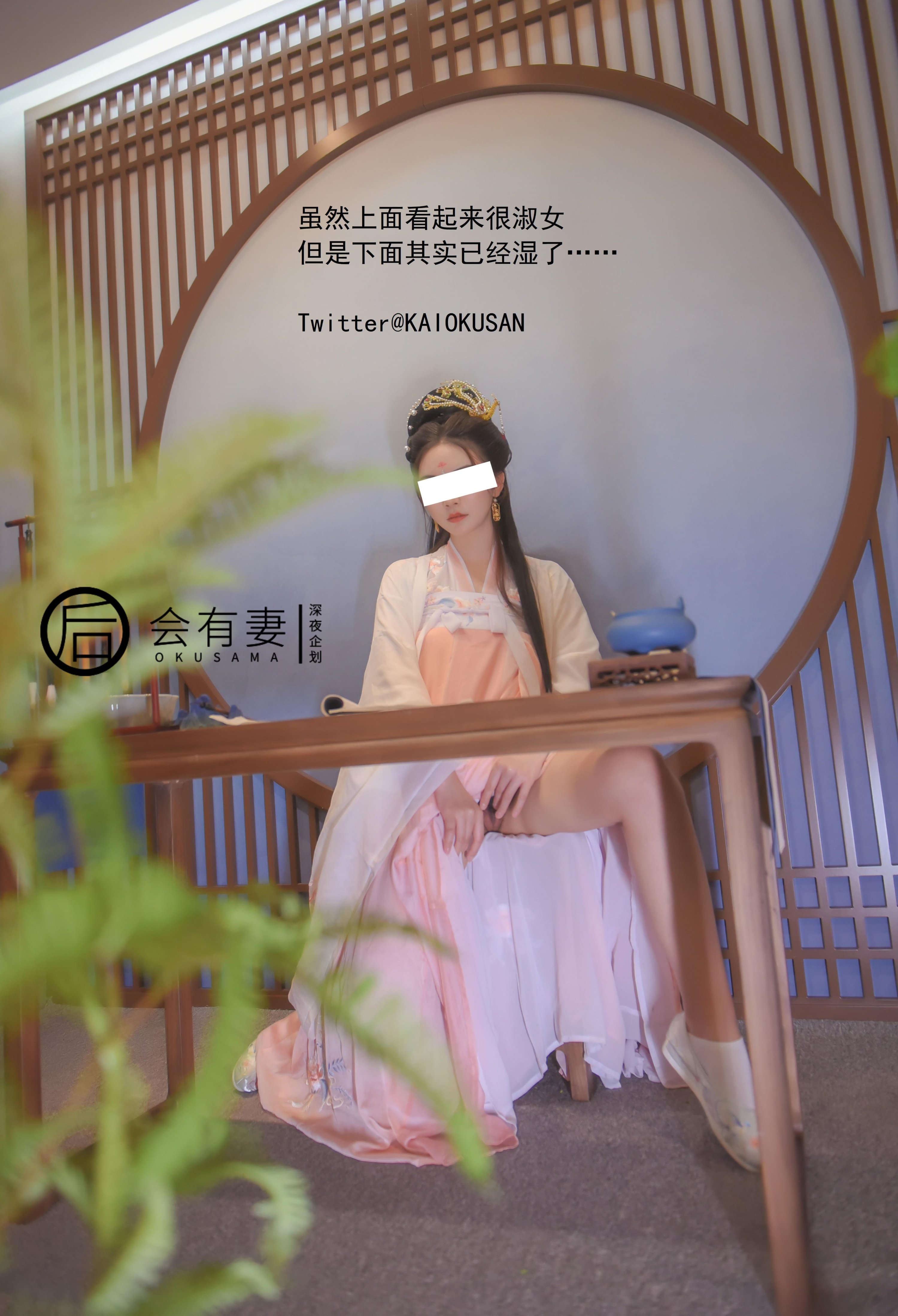 Sẽ có một người vợ - Fairy Chang'e thủ dâm trong sự trống rỗng ở Cung điện Guanghan