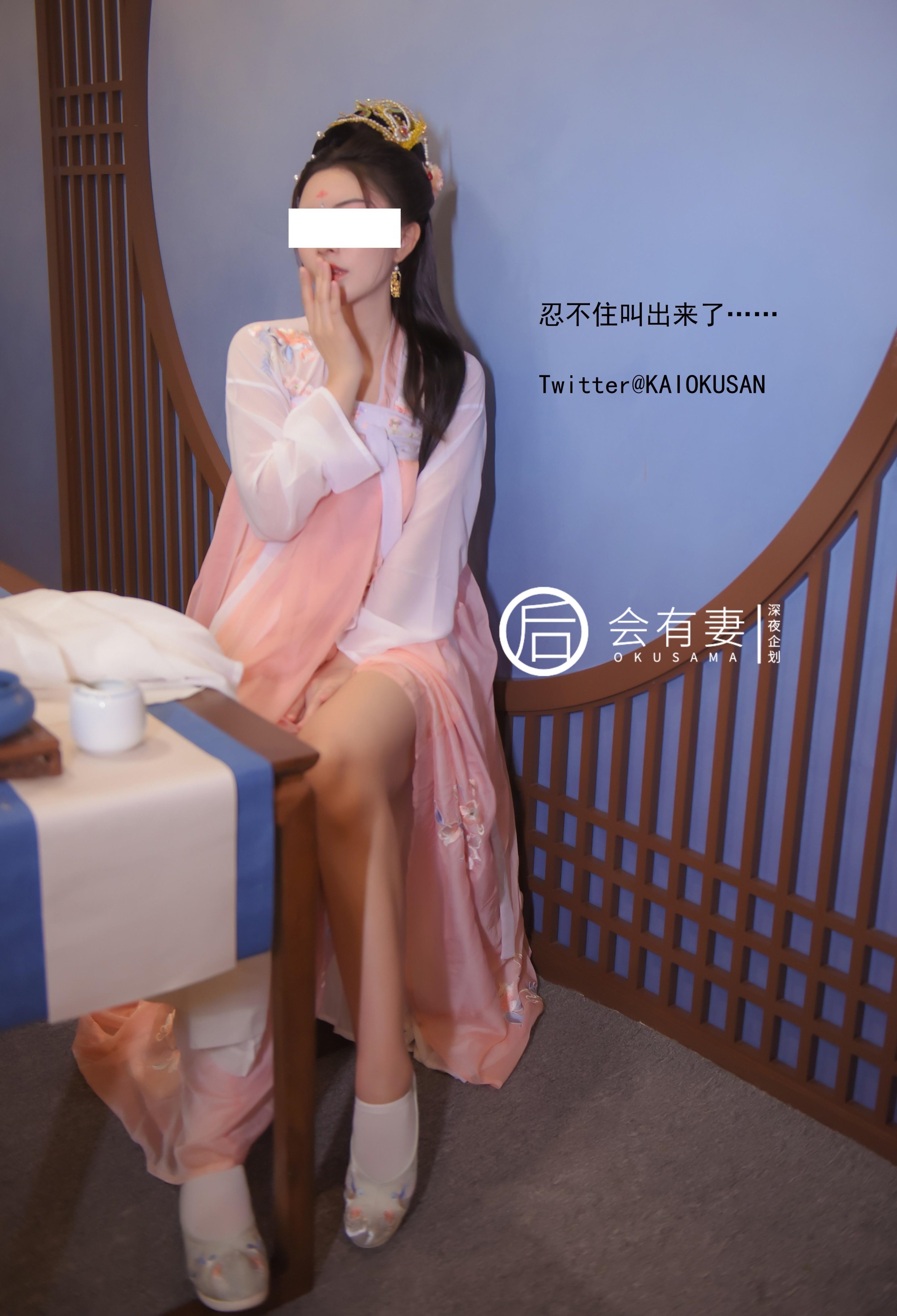 Sẽ có một người vợ - Fairy Chang'e thủ dâm trong sự trống rỗng ở Cung điện Guanghan