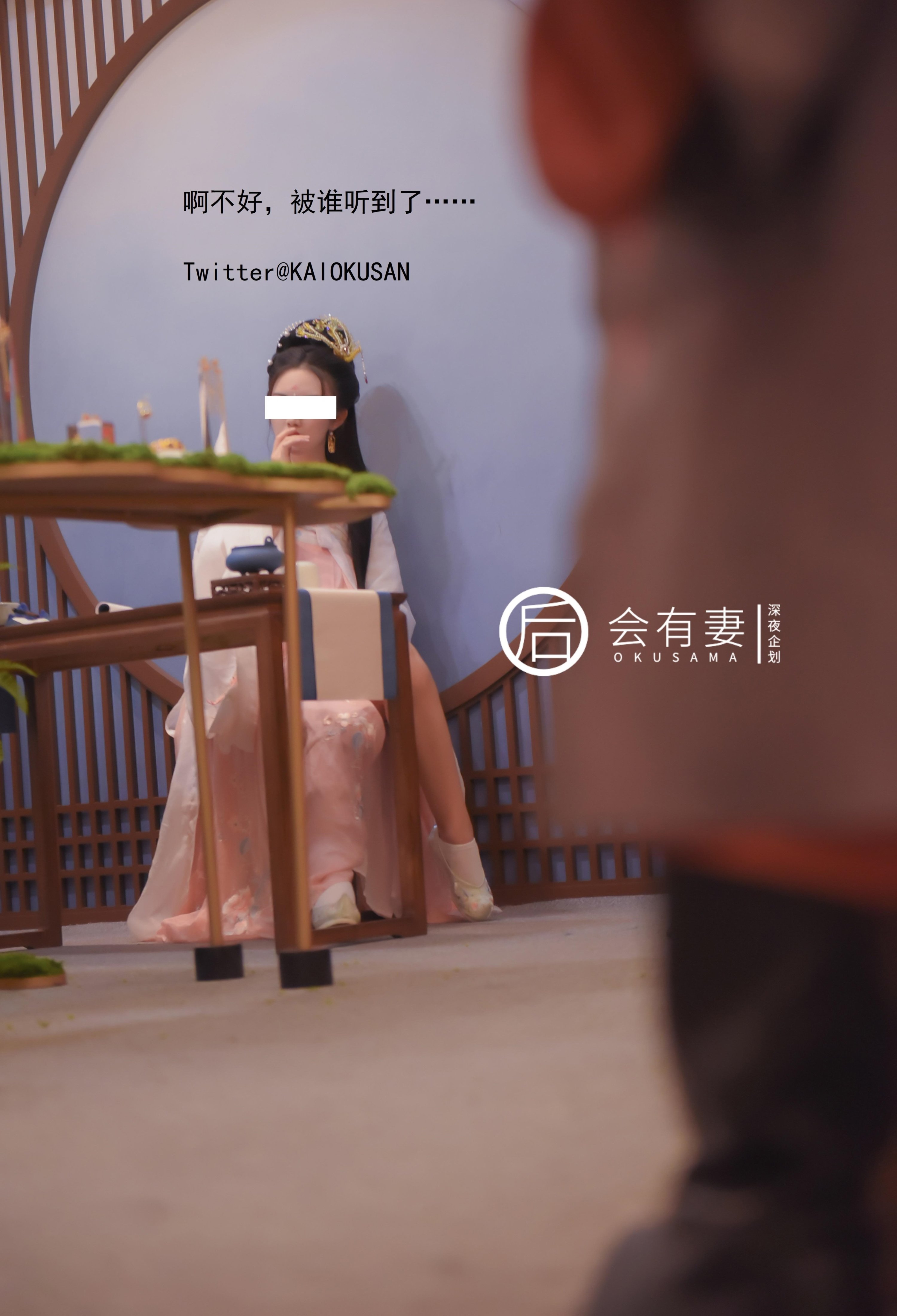Sẽ có một người vợ - Fairy Chang'e thủ dâm trong sự trống rỗng ở Cung điện Guanghan