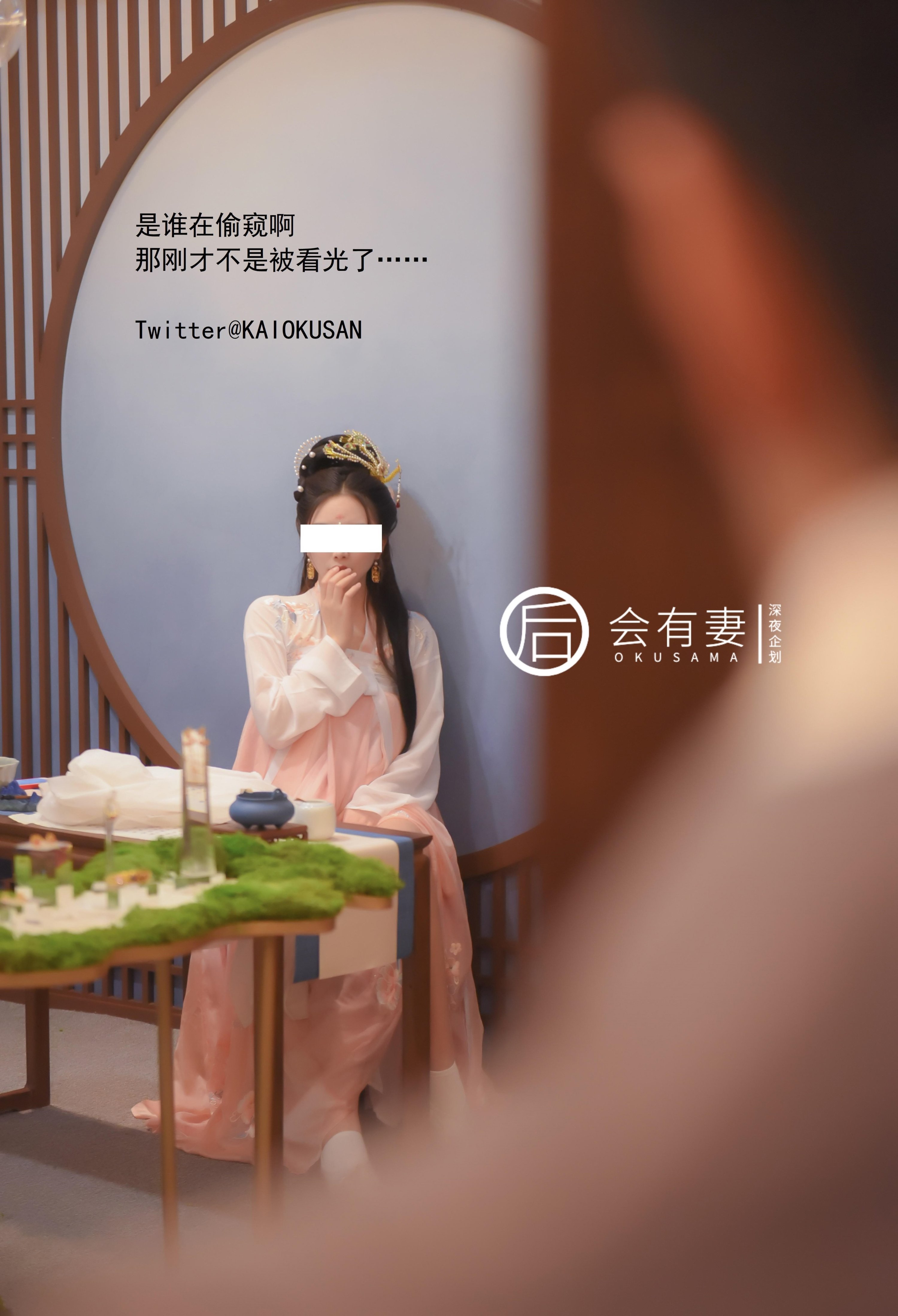 Sẽ có một người vợ - Fairy Chang'e thủ dâm trong sự trống rỗng ở Cung điện Guanghan