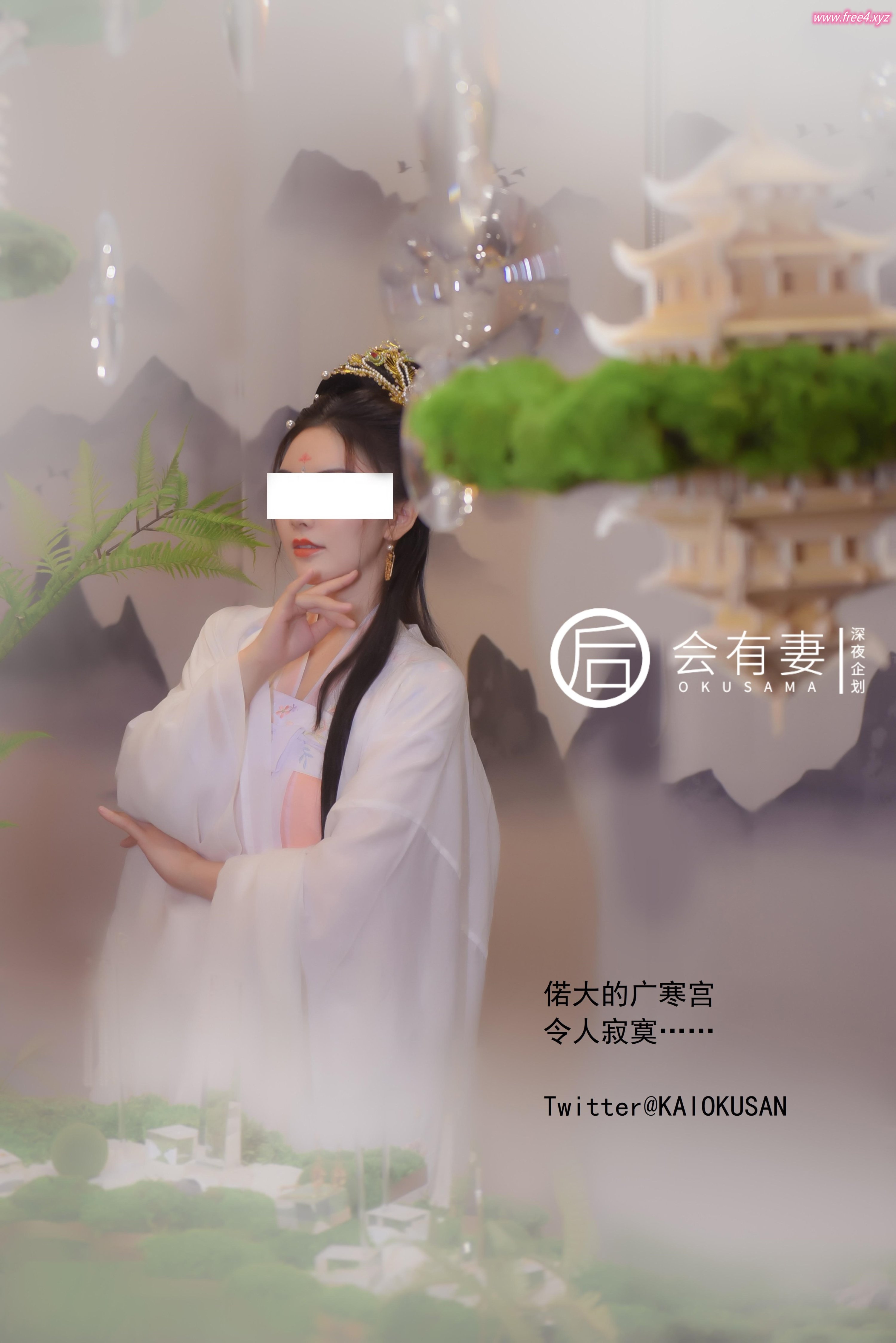 Sẽ có một người vợ - Fairy Chang'e thủ dâm trong sự trống rỗng ở Cung điện Guanghan