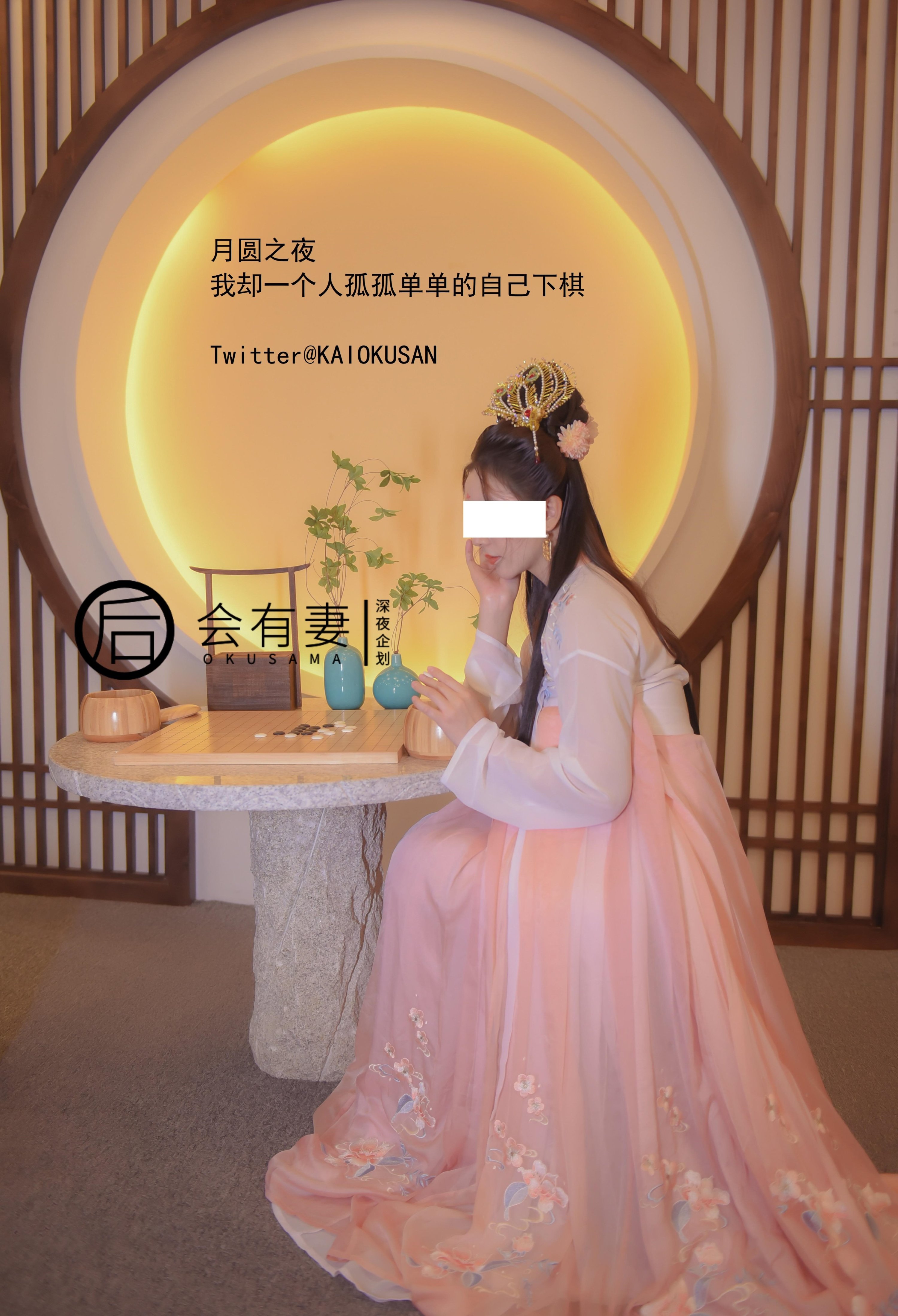 Sẽ có một người vợ - Fairy Chang'e thủ dâm trong sự trống rỗng ở Cung điện Guanghan