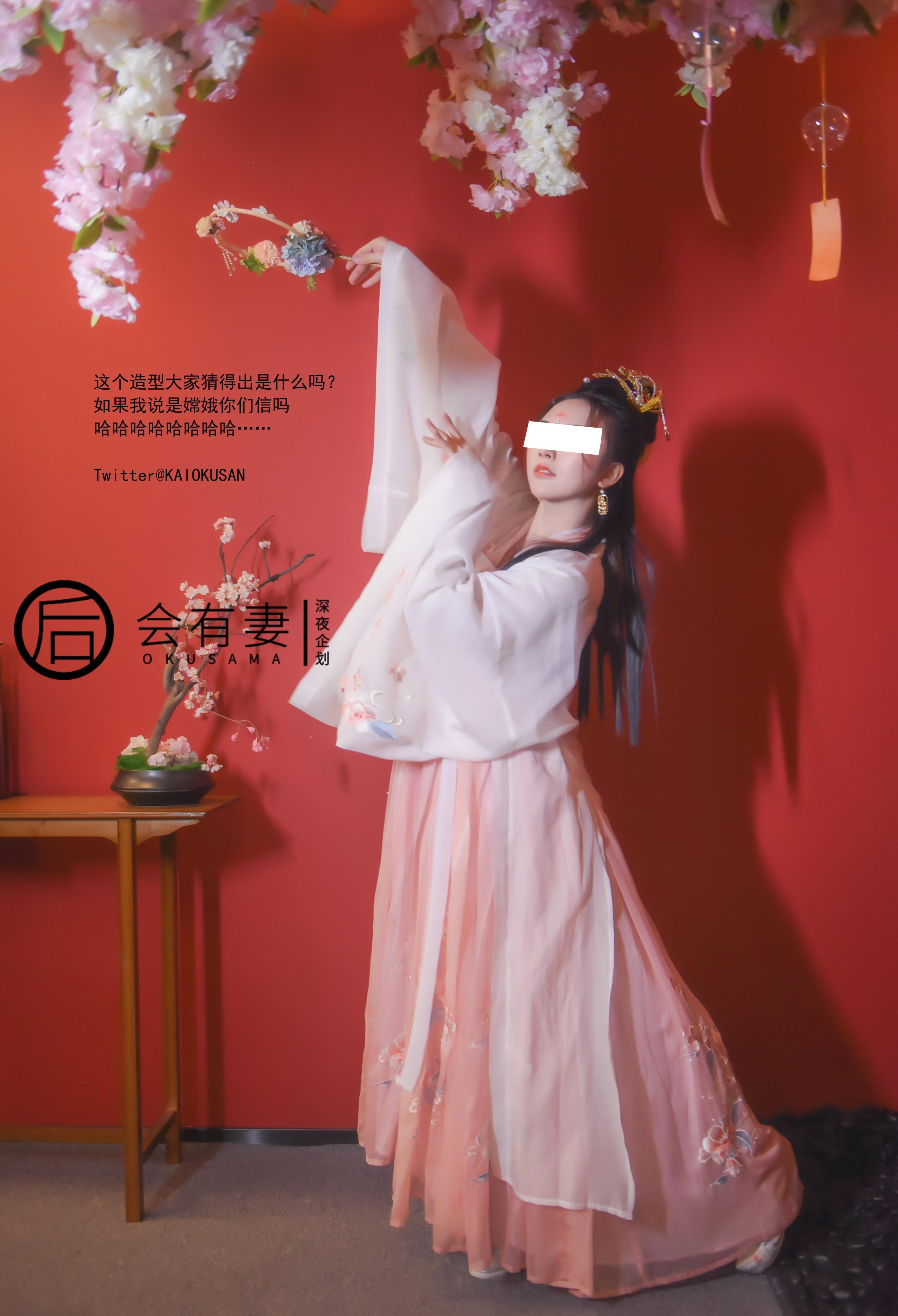 Sẽ có một người vợ - Fairy Chang'e thủ dâm trong sự trống rỗng ở Cung điện Guanghan