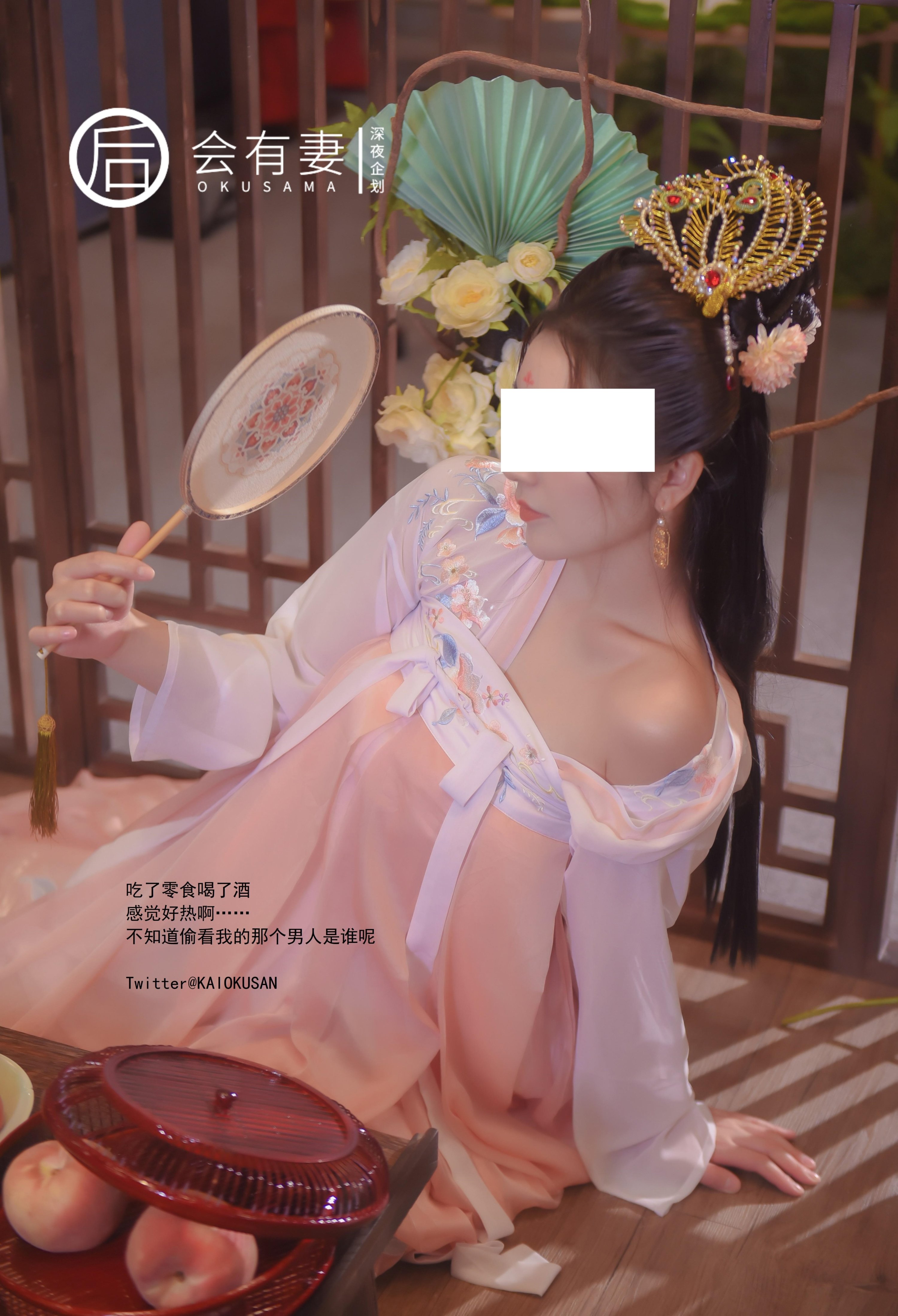 Sẽ có một người vợ - Fairy Chang'e thủ dâm trong sự trống rỗng ở Cung điện Guanghan