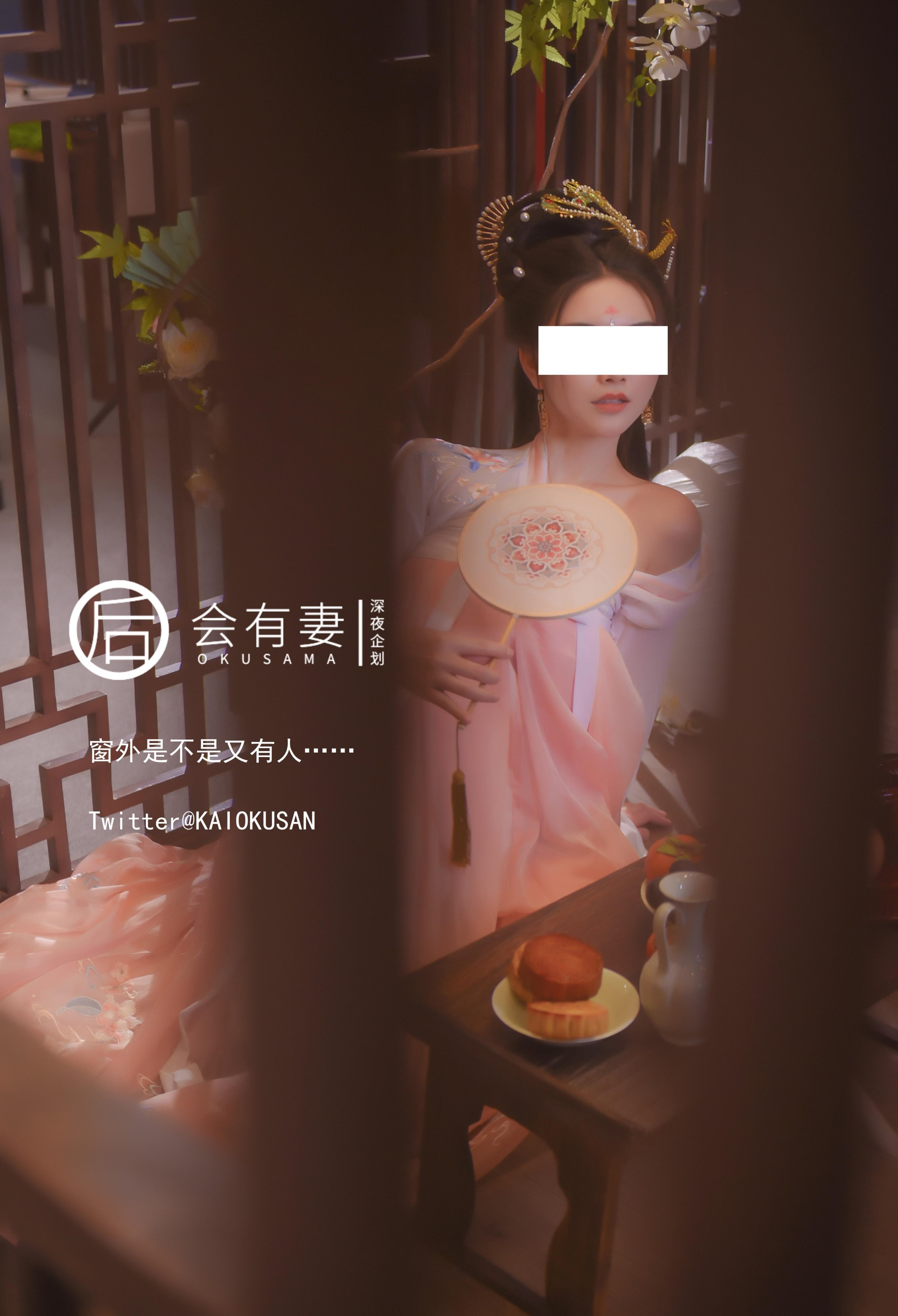 Sẽ có một người vợ - Fairy Chang'e thủ dâm trong sự trống rỗng ở Cung điện Guanghan