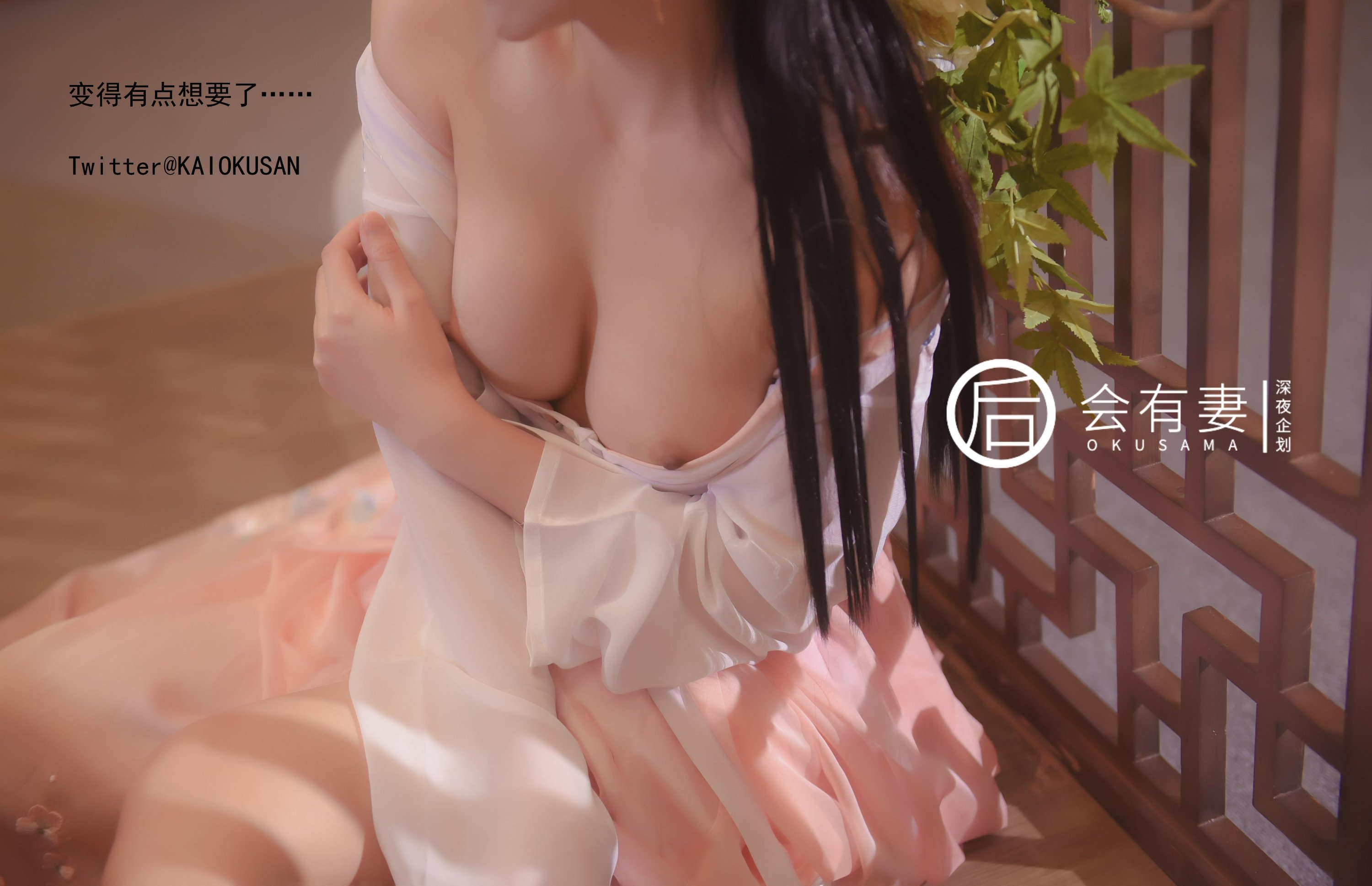 Sẽ có một người vợ - Fairy Chang'e thủ dâm trong sự trống rỗng ở Cung điện Guanghan