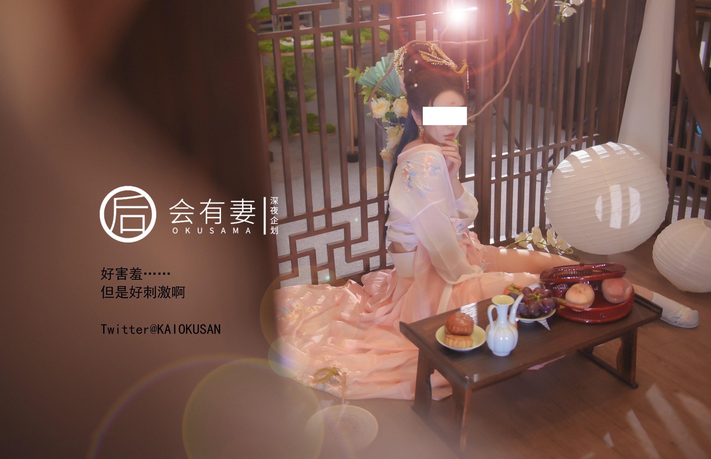 Sẽ có một người vợ - Fairy Chang'e thủ dâm trong sự trống rỗng ở Cung điện Guanghan