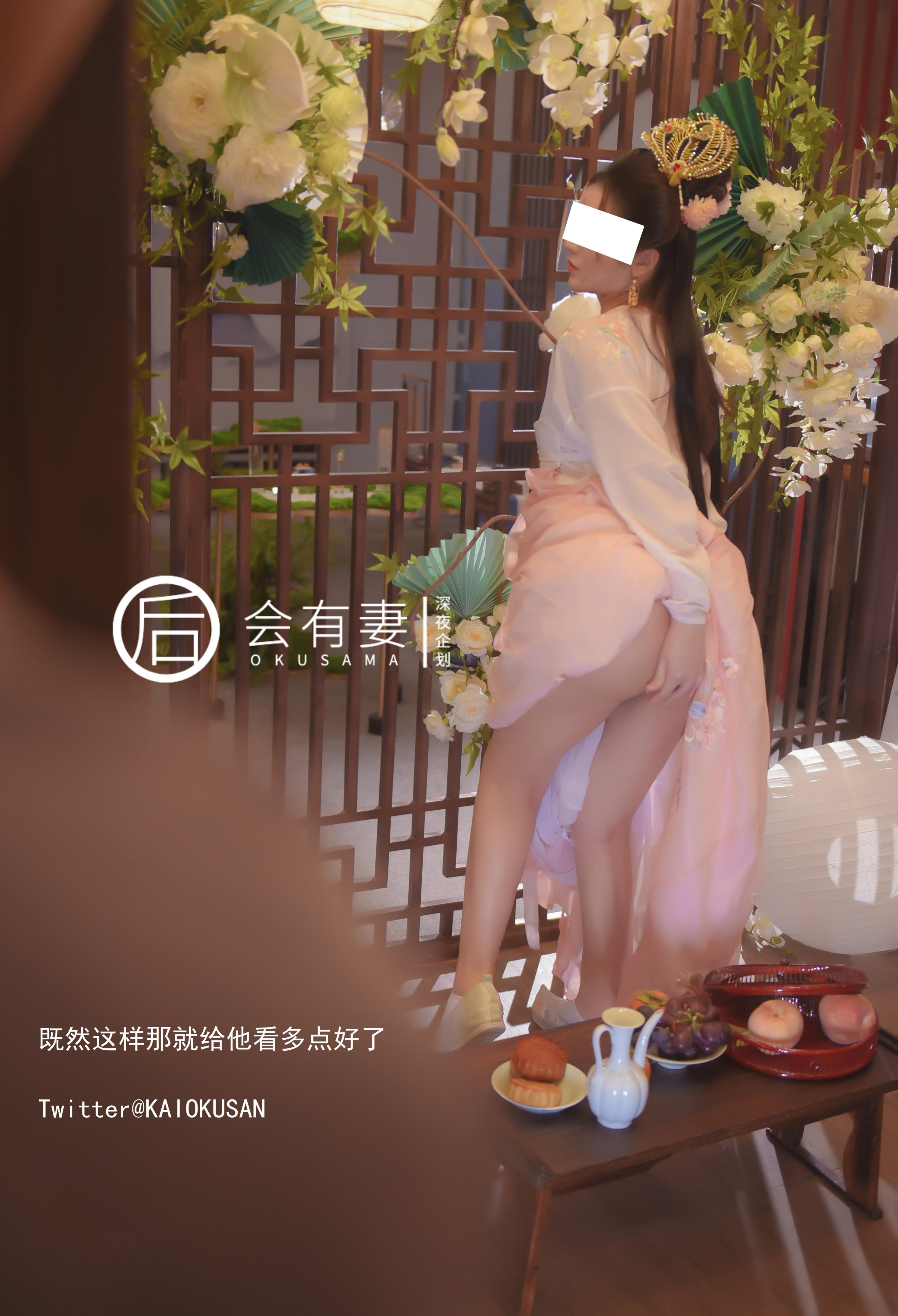 Sẽ có một người vợ - Fairy Chang'e thủ dâm trong sự trống rỗng ở Cung điện Guanghan