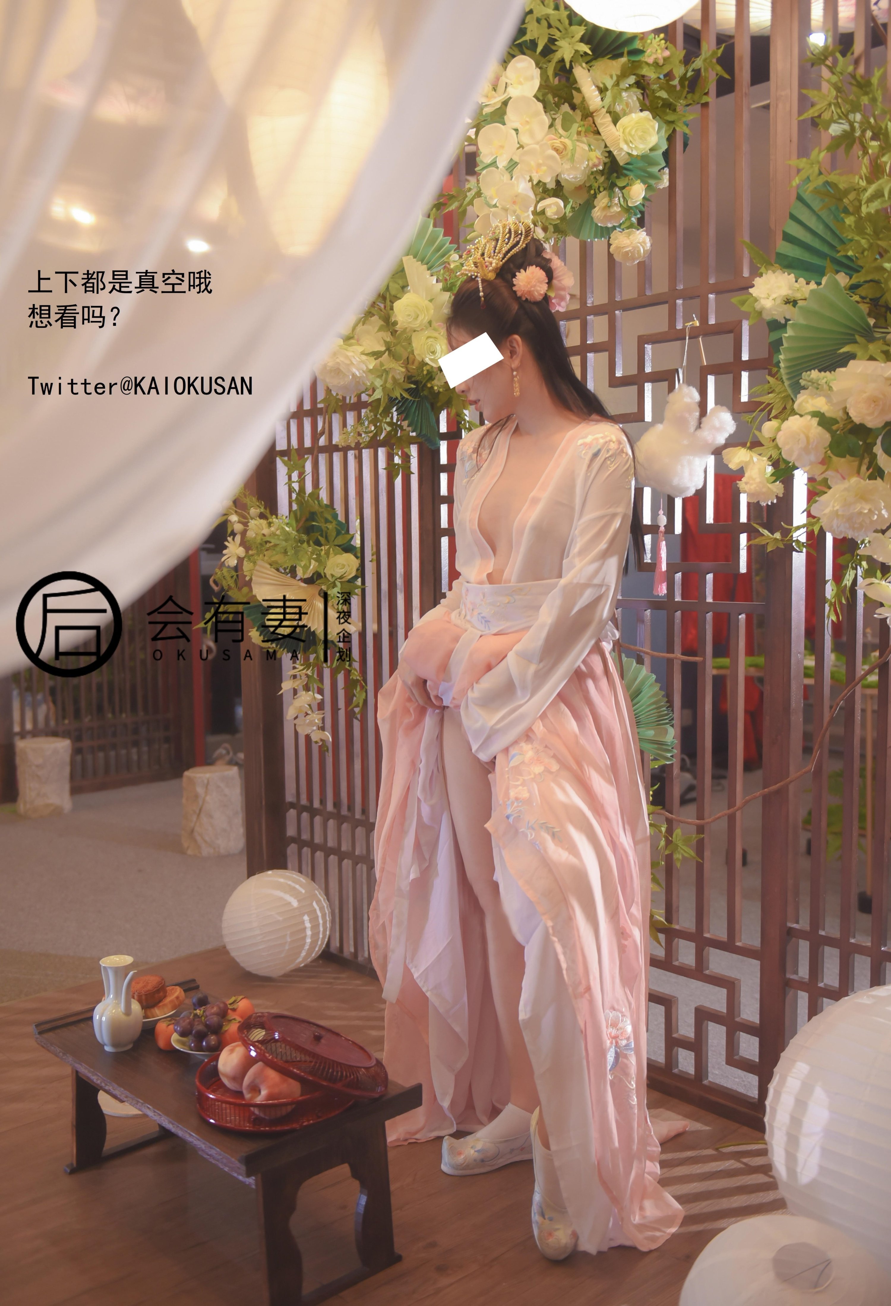 Sẽ có một người vợ - Fairy Chang'e thủ dâm trong sự trống rỗng ở Cung điện Guanghan