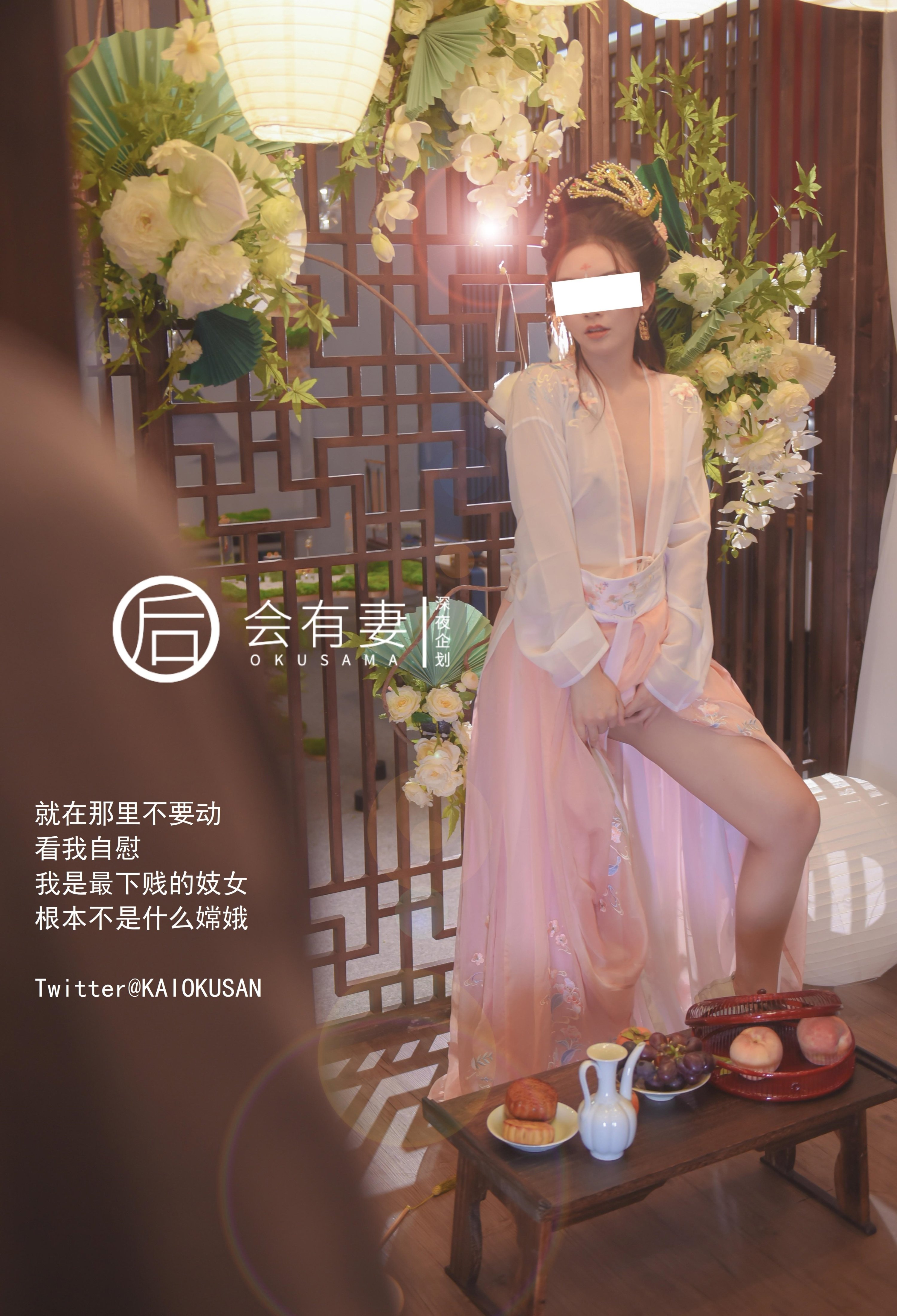 Sẽ có một người vợ - Fairy Chang'e thủ dâm trong sự trống rỗng ở Cung điện Guanghan