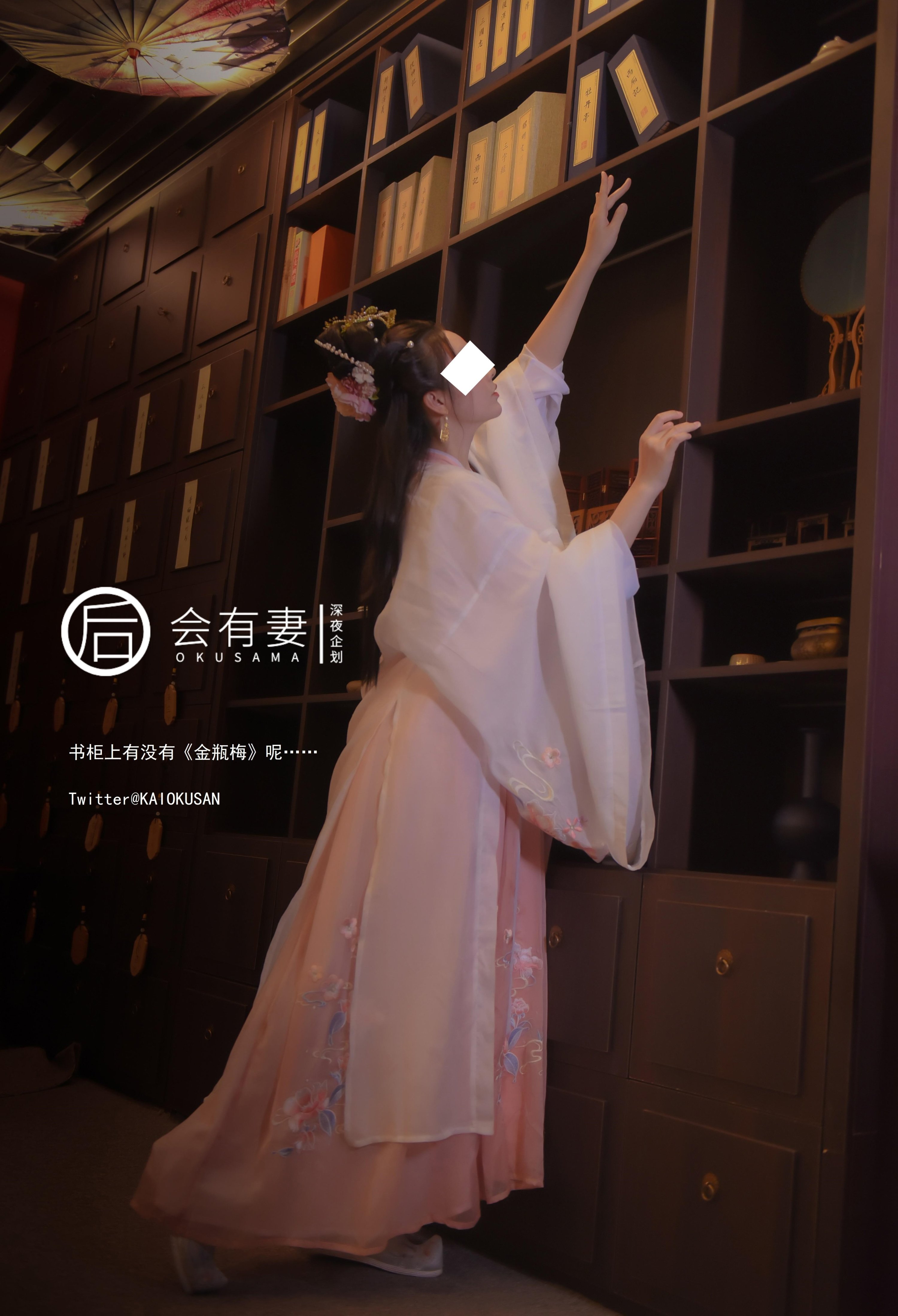 Sẽ có một người vợ - Fairy Chang'e thủ dâm trong sự trống rỗng ở Cung điện Guanghan