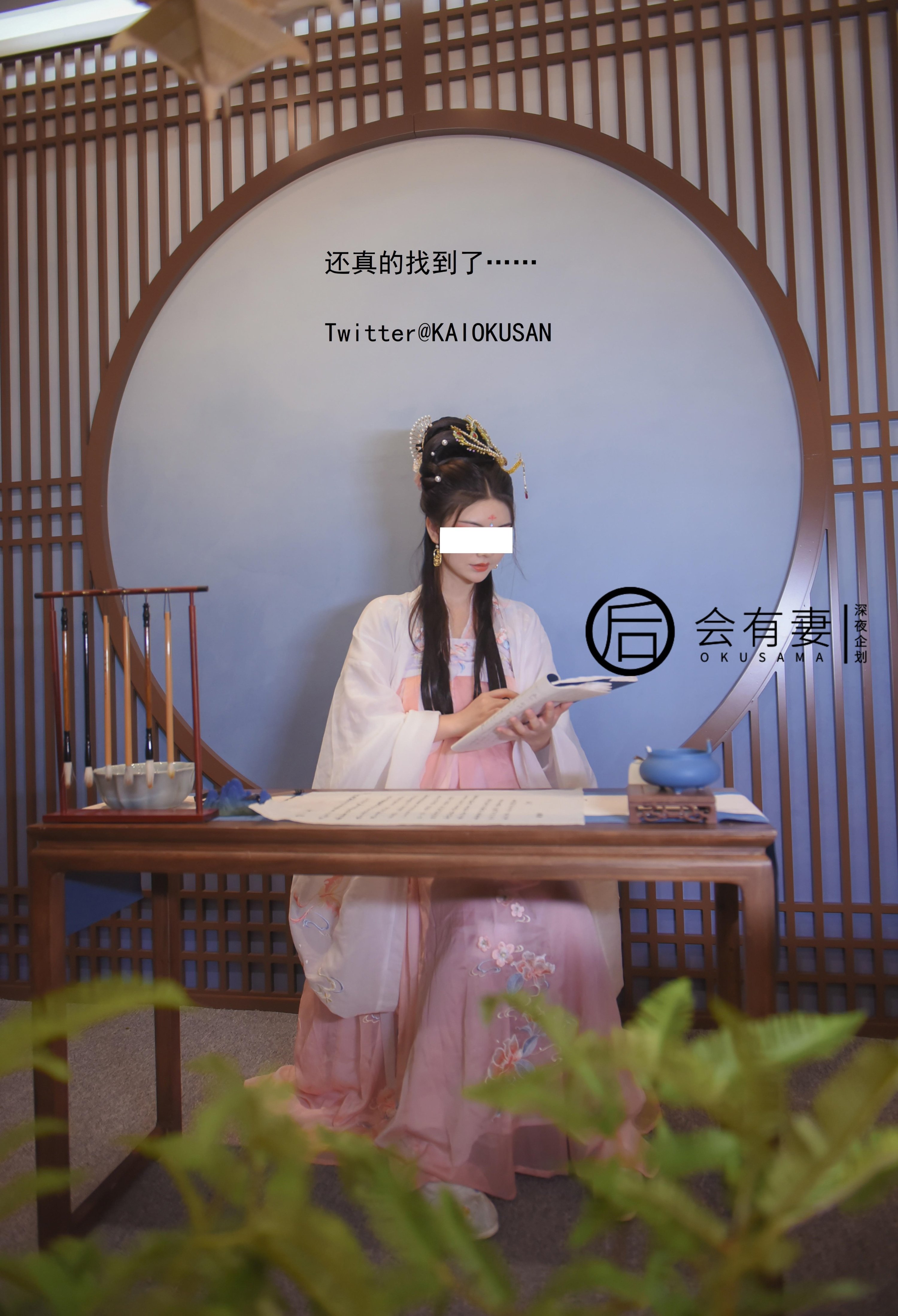 Sẽ có một người vợ - Fairy Chang'e thủ dâm trong sự trống rỗng ở Cung điện Guanghan