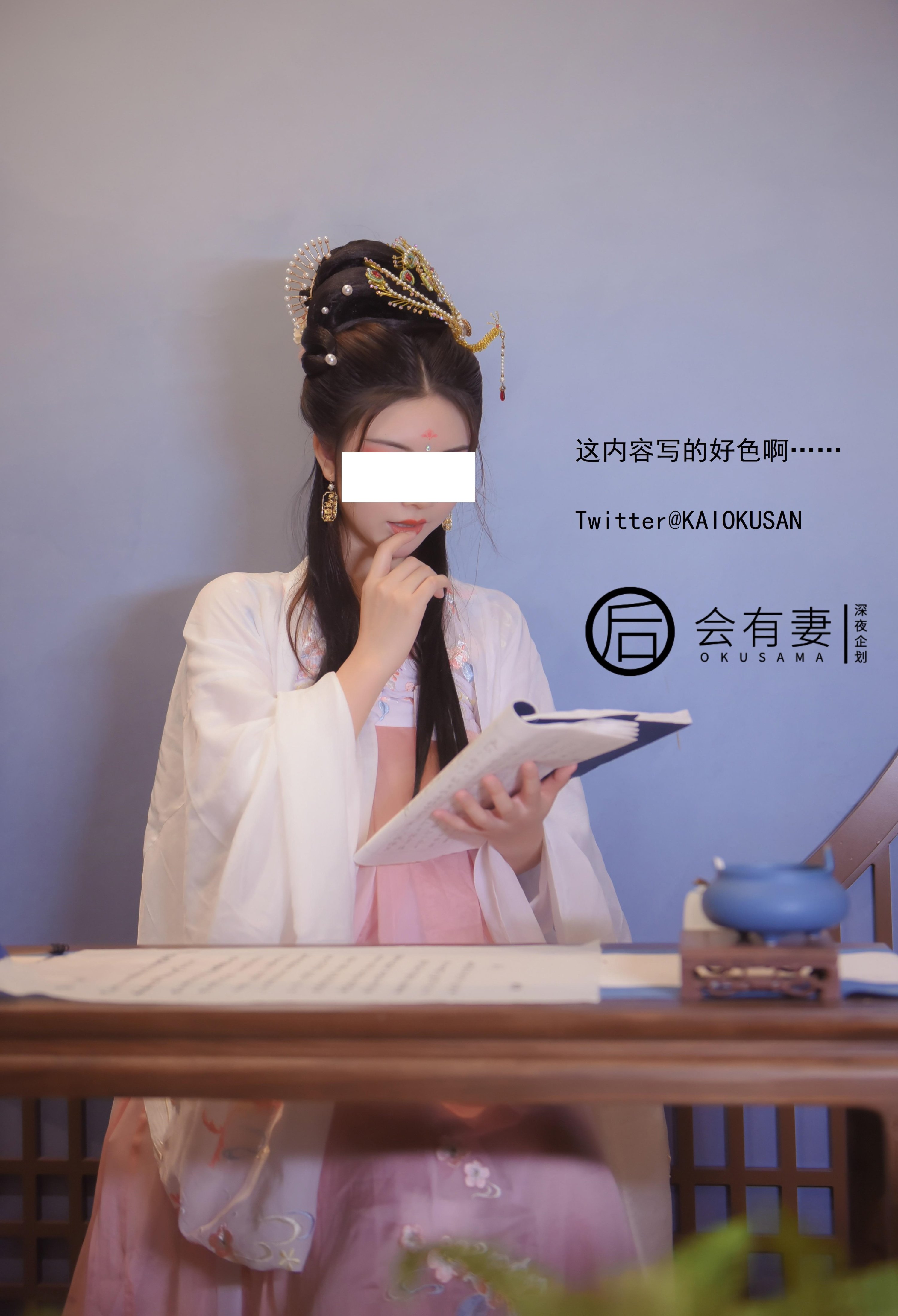 Sẽ có một người vợ - Fairy Chang'e thủ dâm trong sự trống rỗng ở Cung điện Guanghan