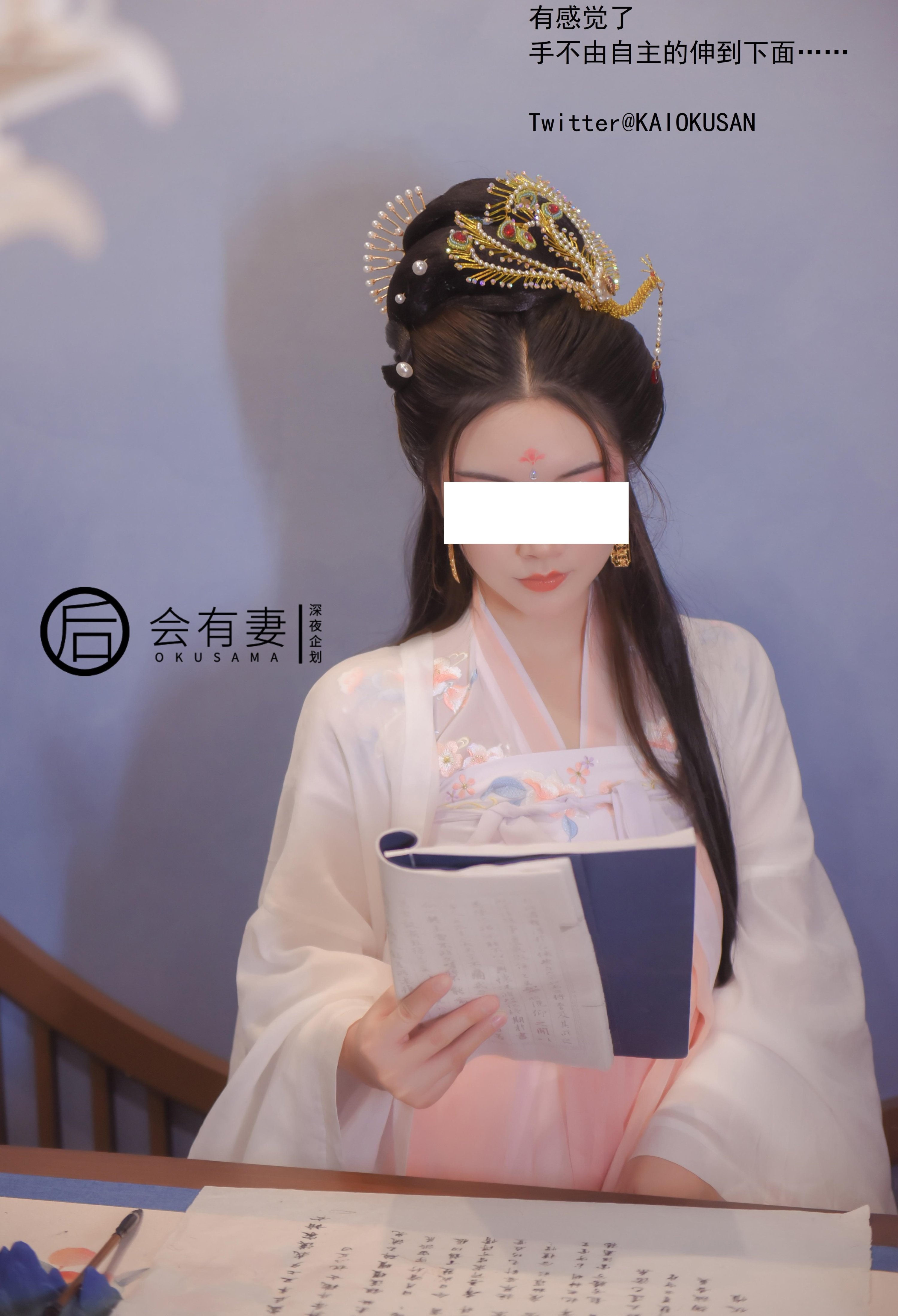 Sẽ có một người vợ - Fairy Chang'e thủ dâm trong sự trống rỗng ở Cung điện Guanghan