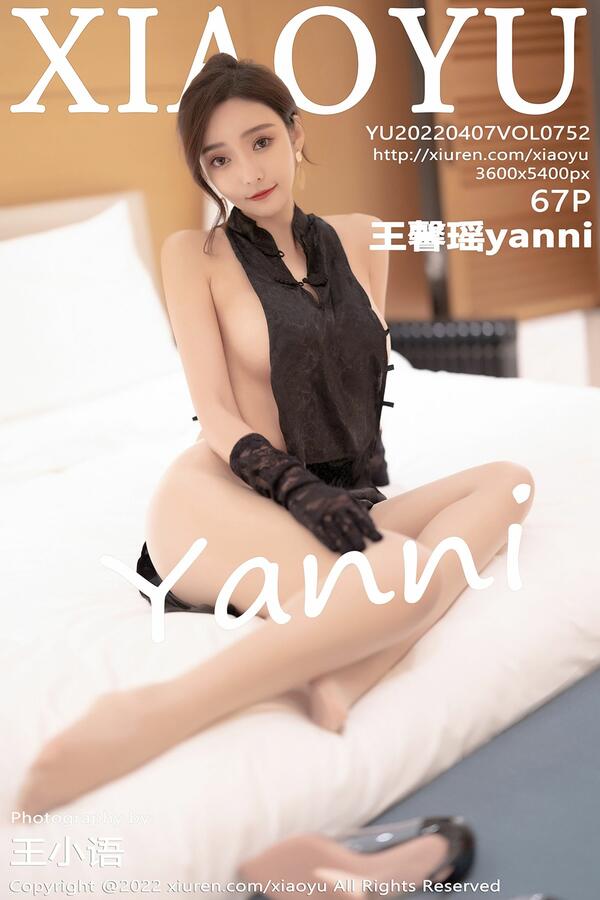 [Thế giới biên tập và hội họa] Wang Xinnya Yanni (752)
