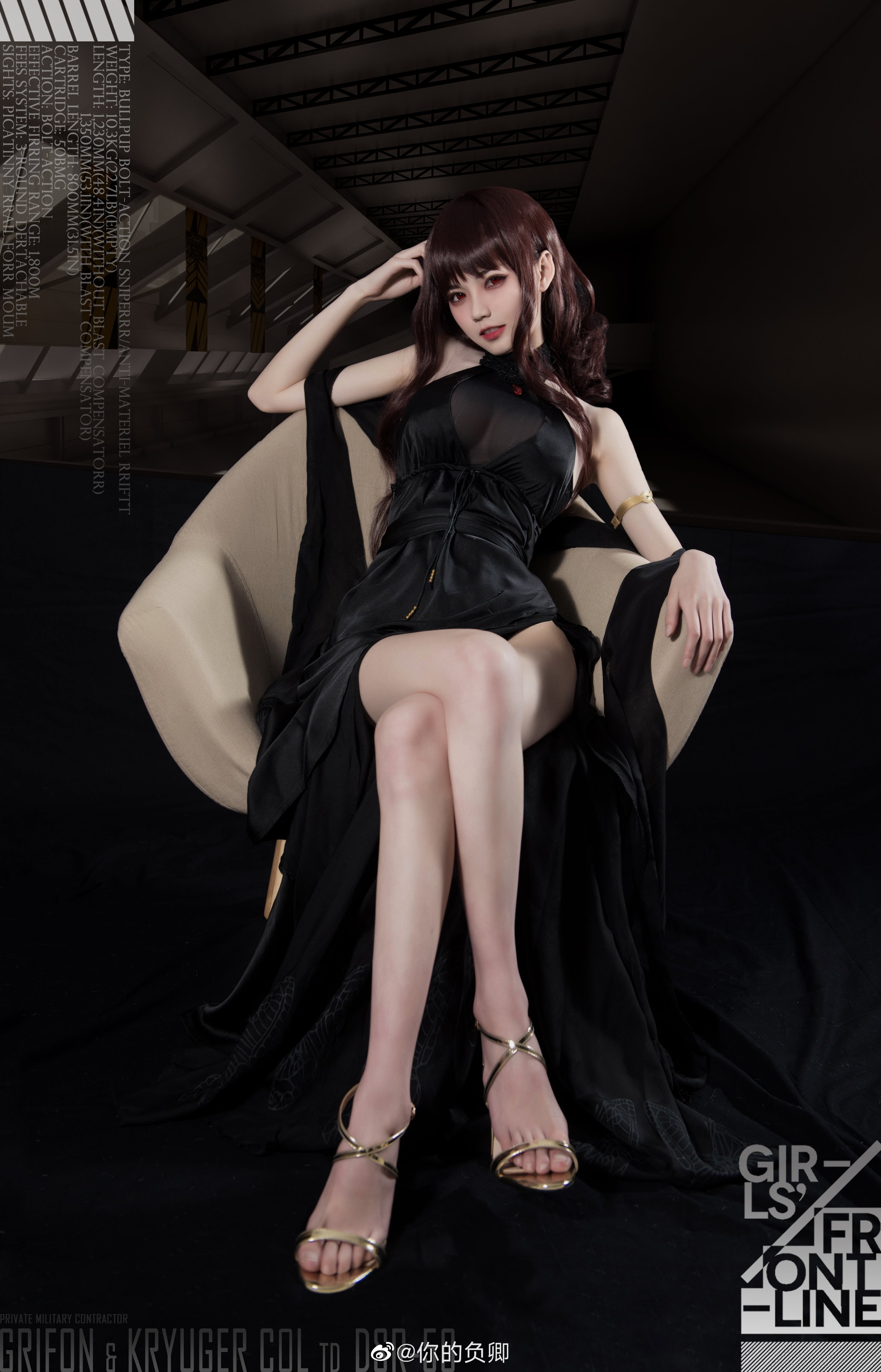 Tiêu cực của bạn - DSR -5 BID Ver. (Girls_ Frontline)