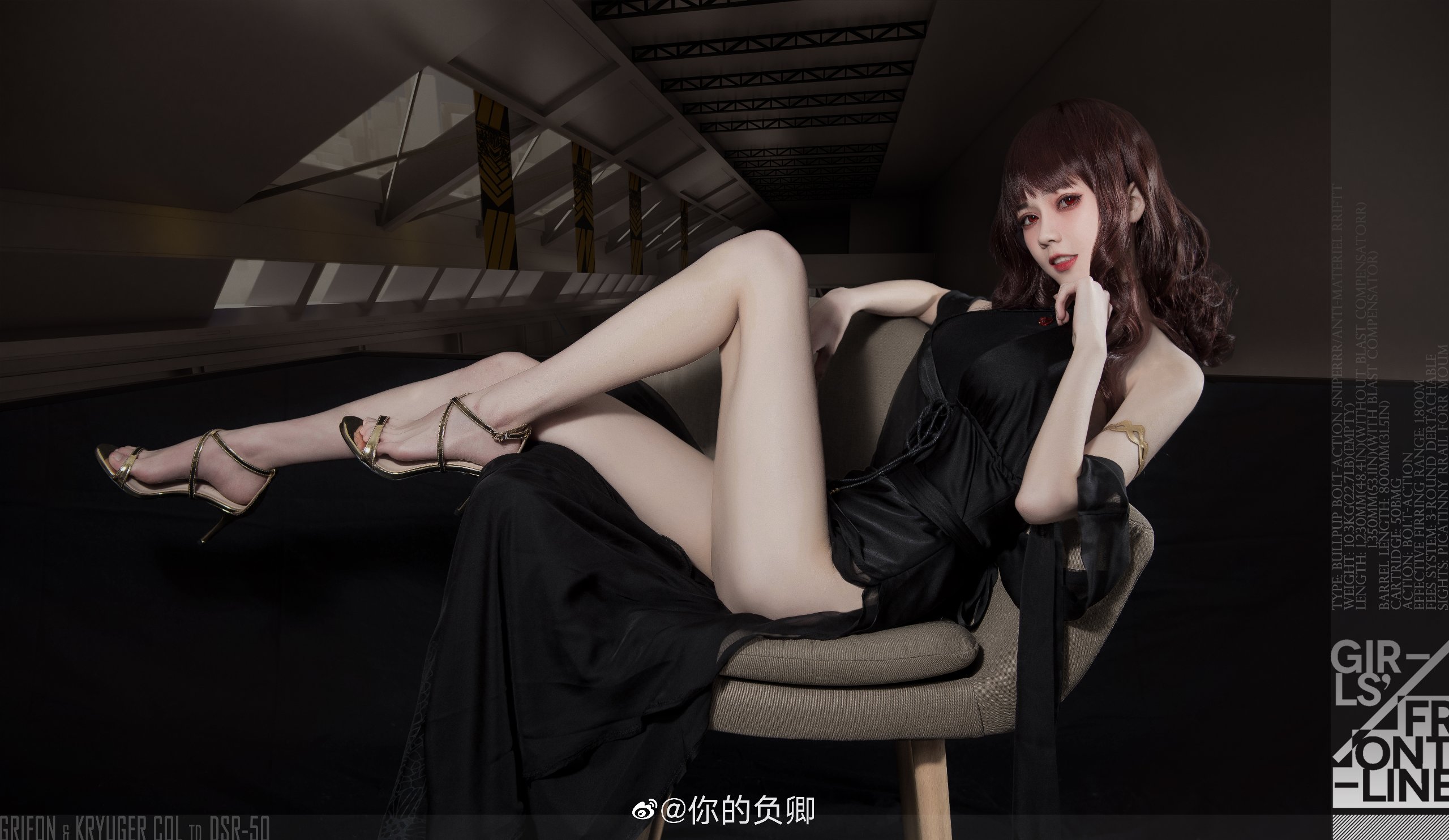 Tiêu cực của bạn - DSR -5 BID Ver. (Girls_ Frontline)